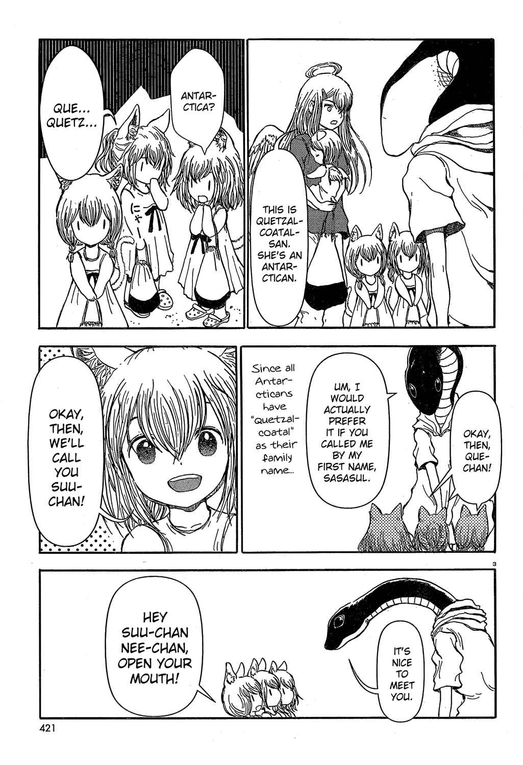 Page 3 Chapter 17 Centaur no Nayami