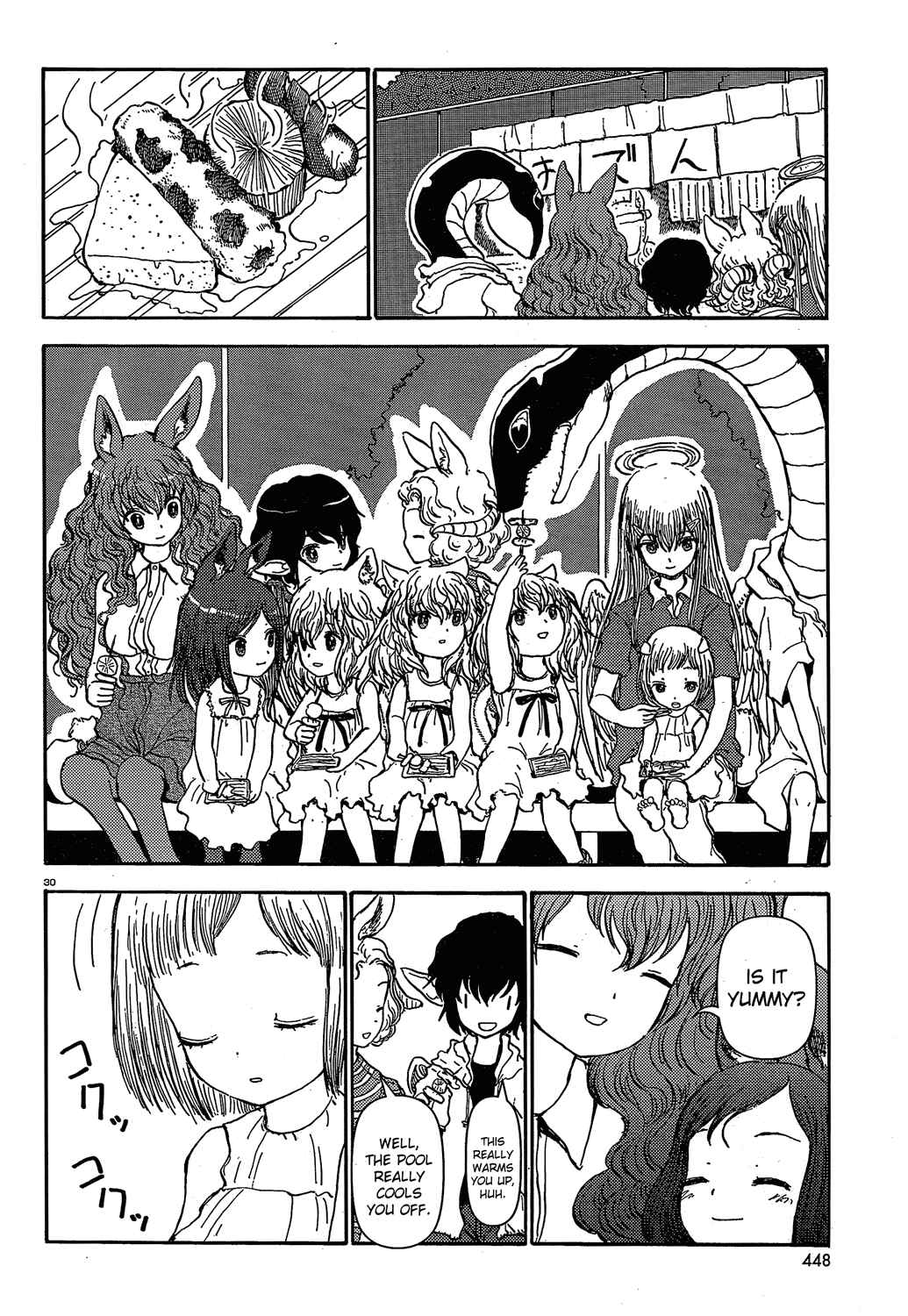 Page 30 Chapter 17 Centaur no Nayami