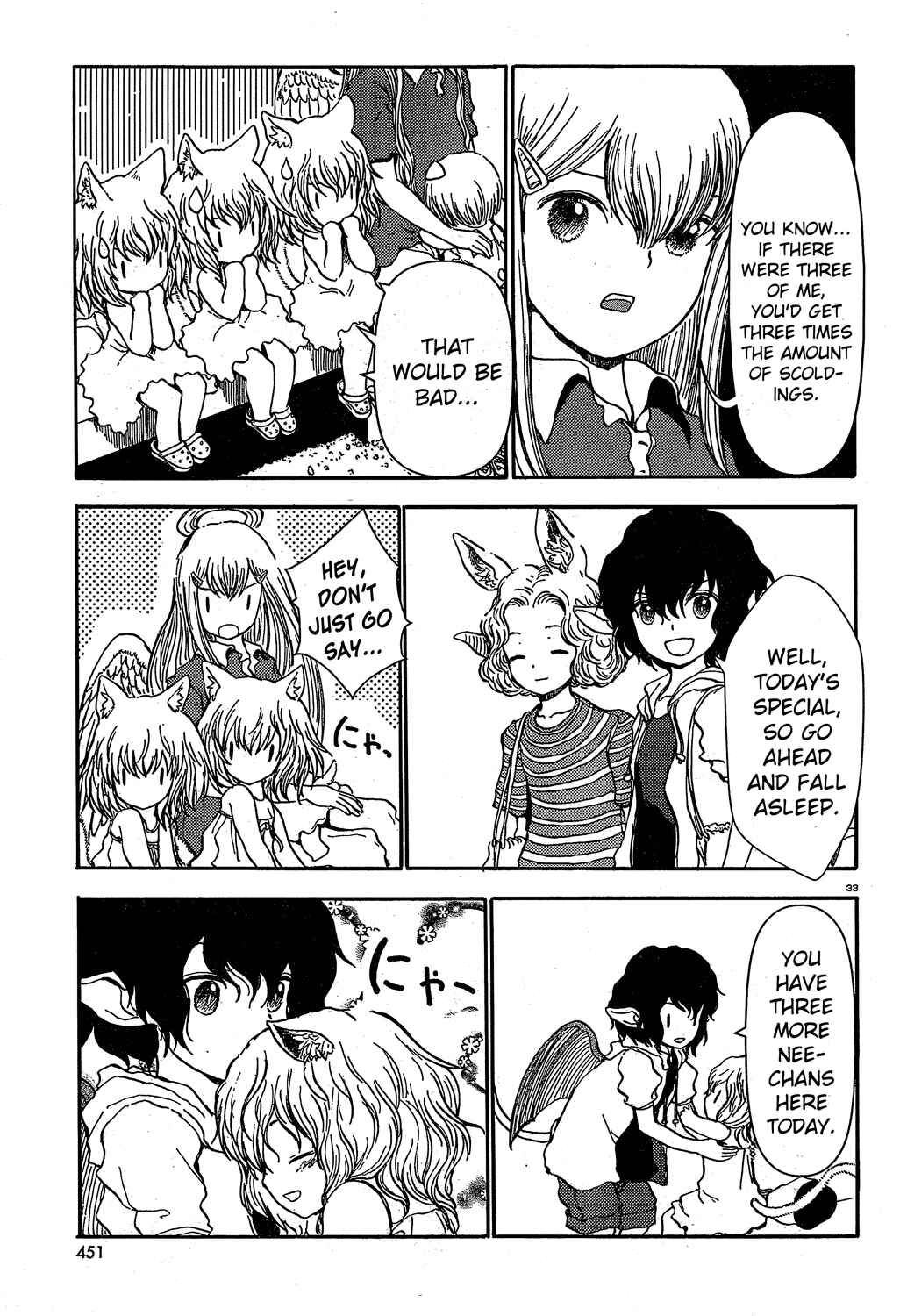 Page 33 Chapter 17 Centaur no Nayami