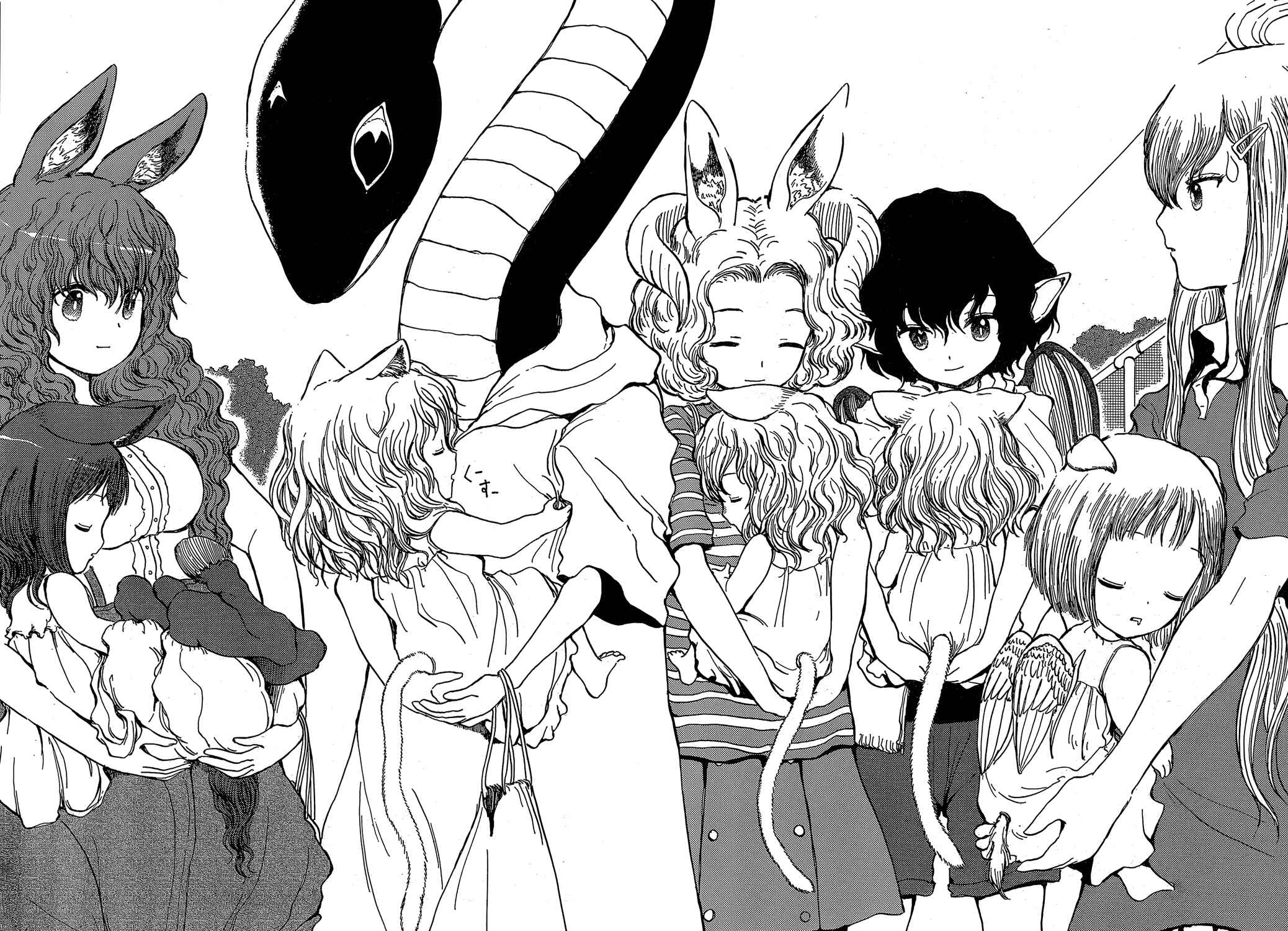 Page 34 Chapter 17 Centaur no Nayami