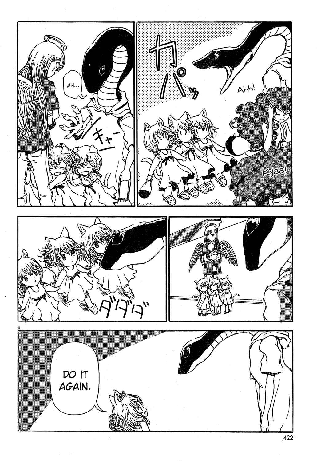 Page 4 Chapter 17 Centaur no Nayami