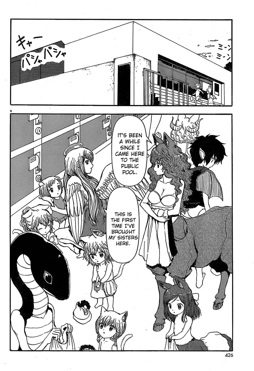 Page 8 Chapter 17 Centaur no Nayami