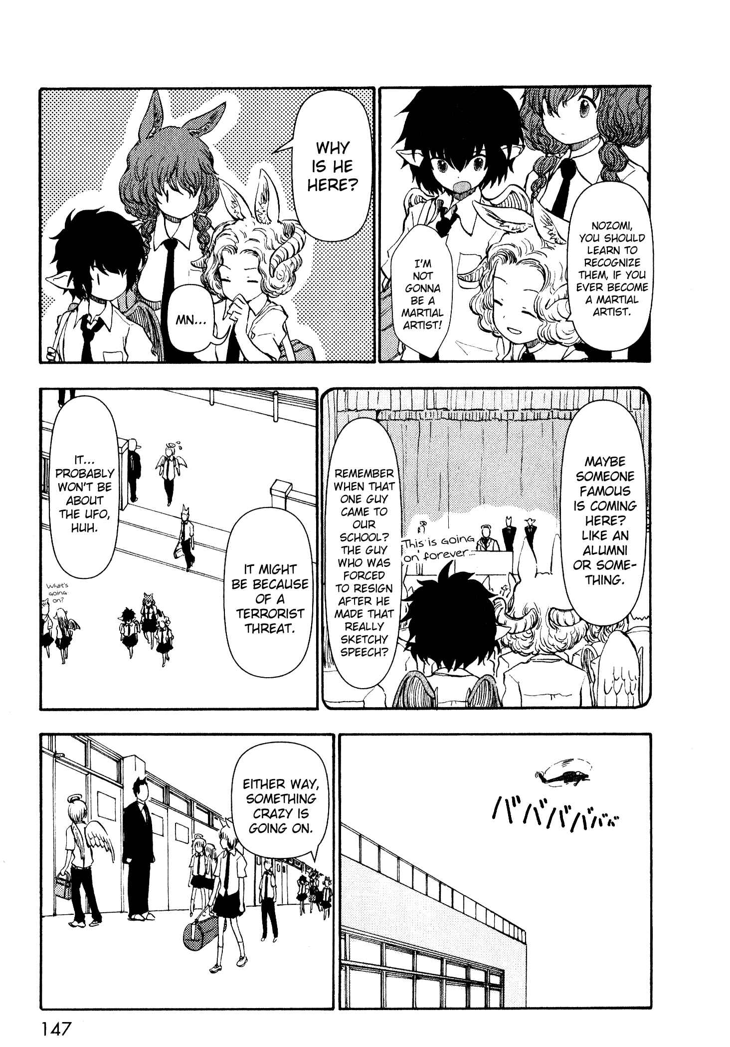 Page 11 Chapter 14 Centaur no Nayami