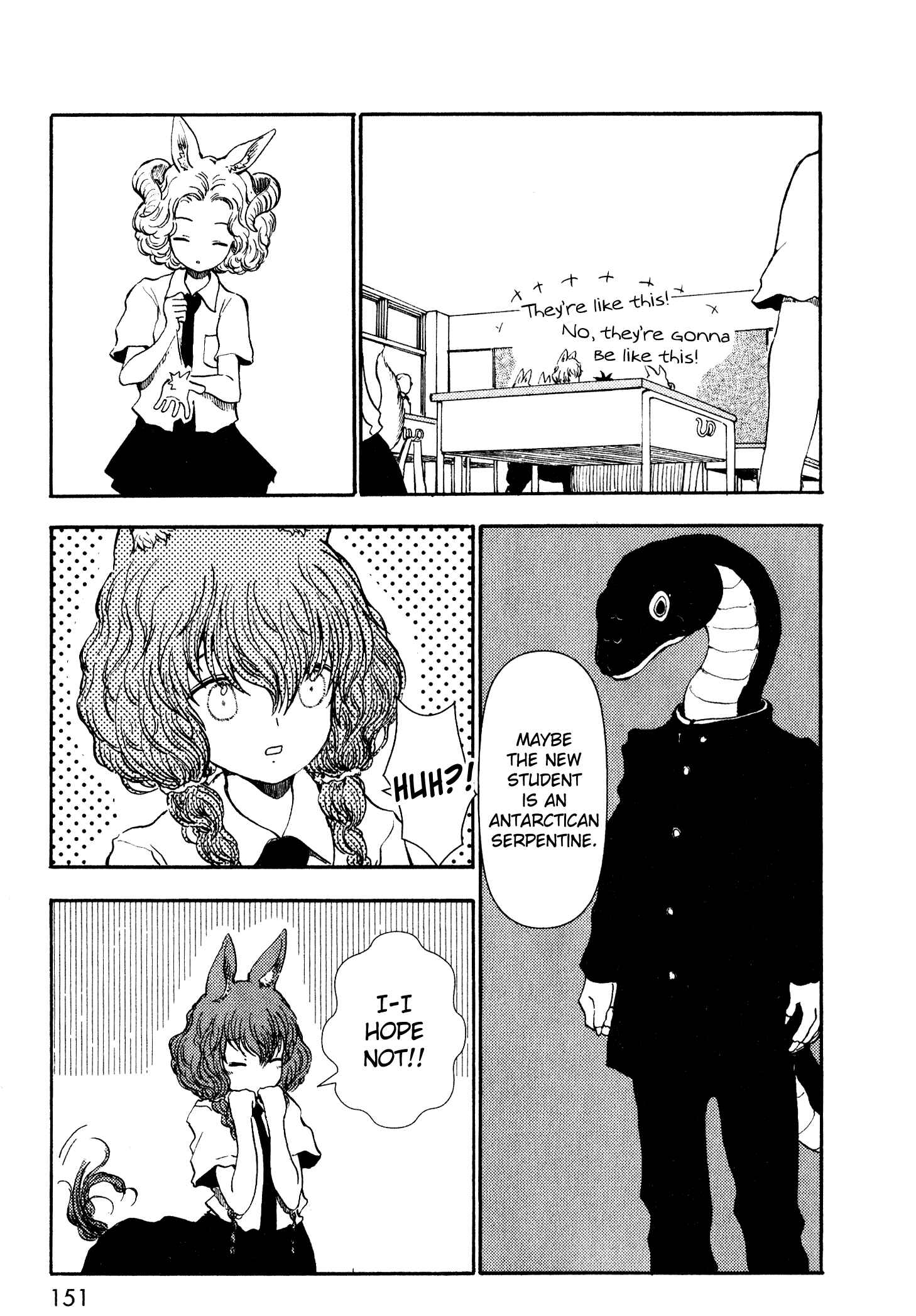 Page 15 Chapter 14 Centaur no Nayami