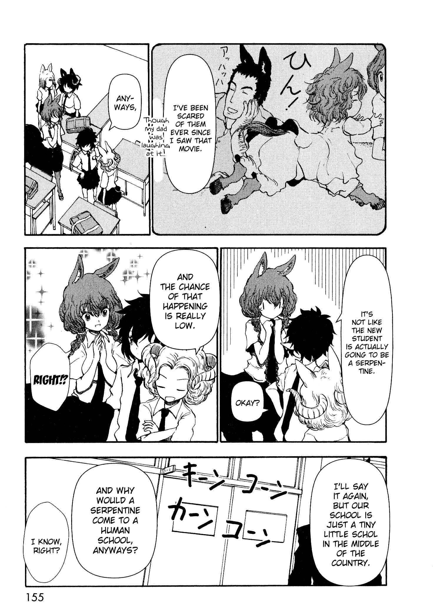 Page 19 Chapter 14 Centaur no Nayami