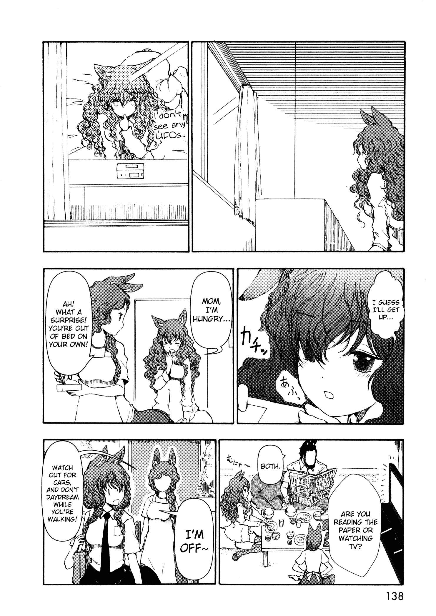 Page 2 Chapter 14 Centaur no Nayami