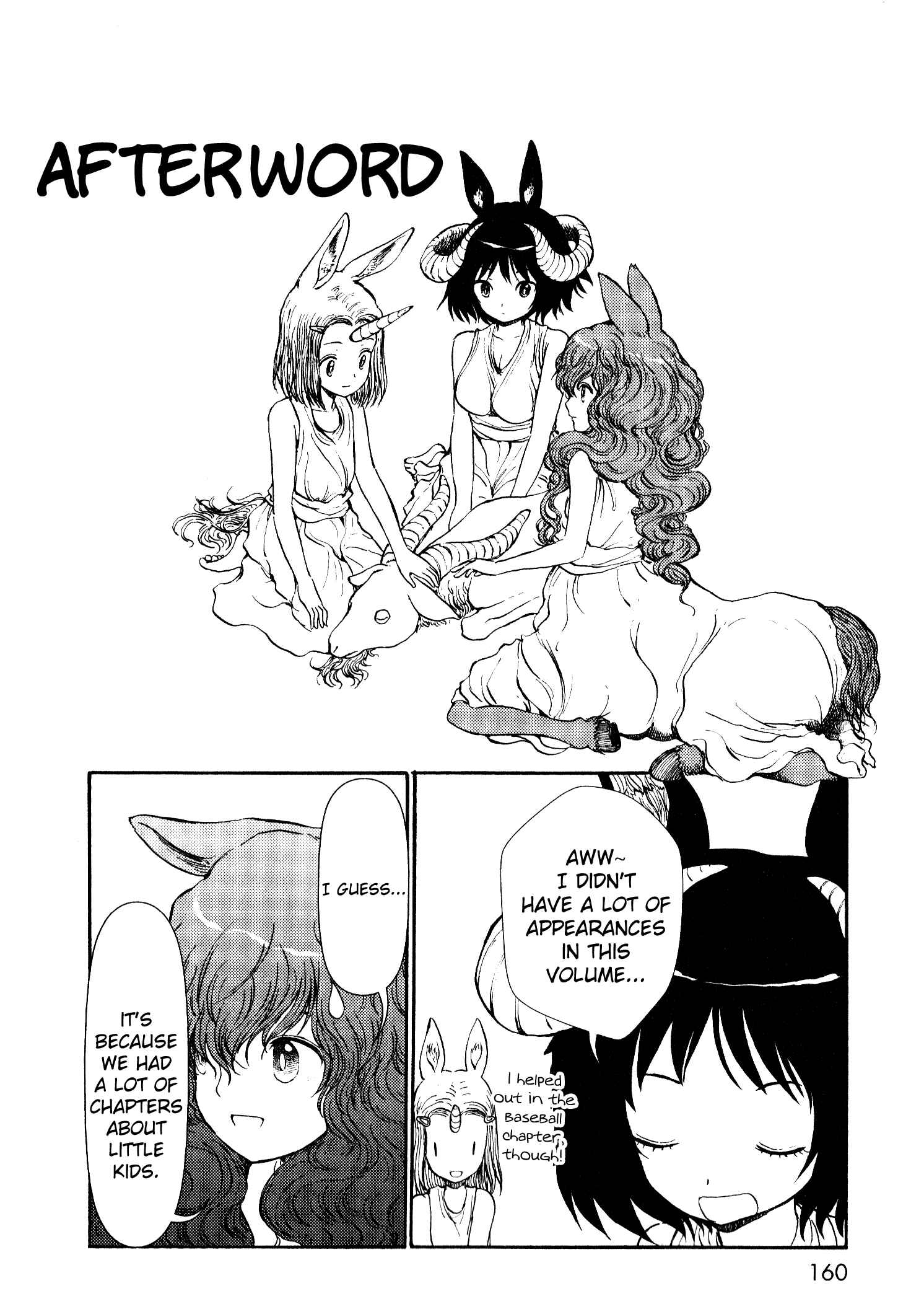 Page 23 Chapter 14 Centaur no Nayami