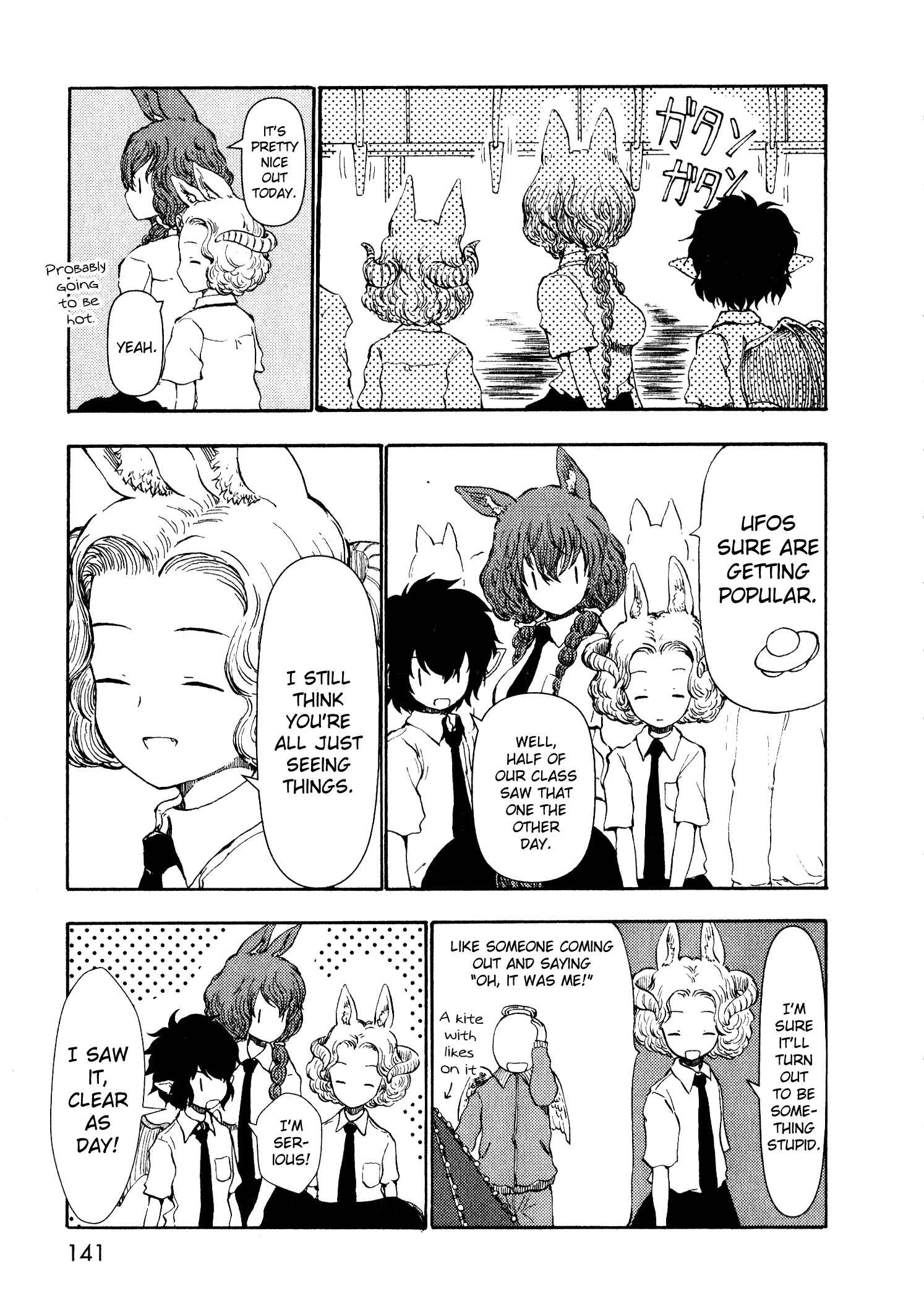 Page 5 Chapter 14 Centaur no Nayami