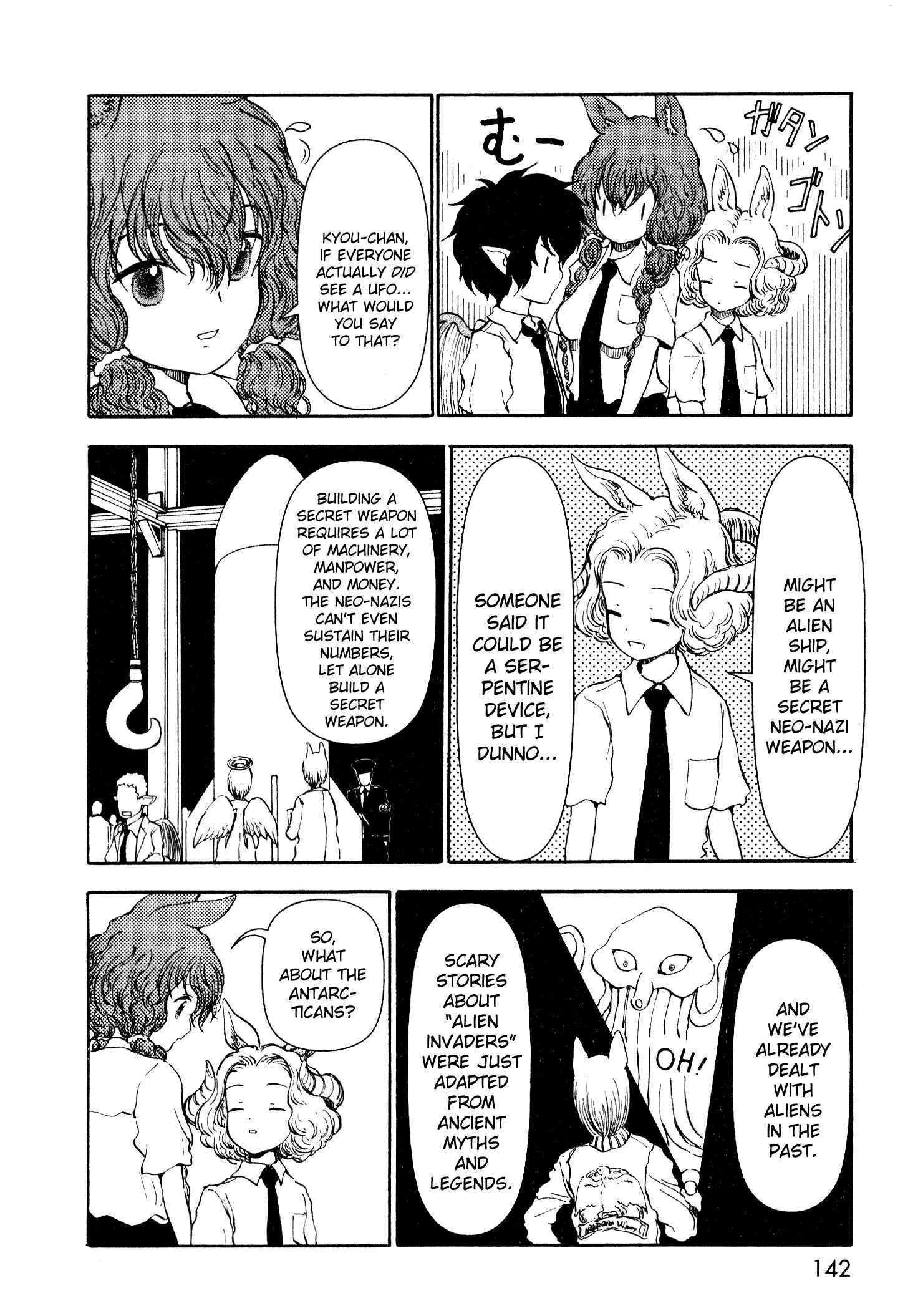 Page 6 Chapter 14 Centaur no Nayami