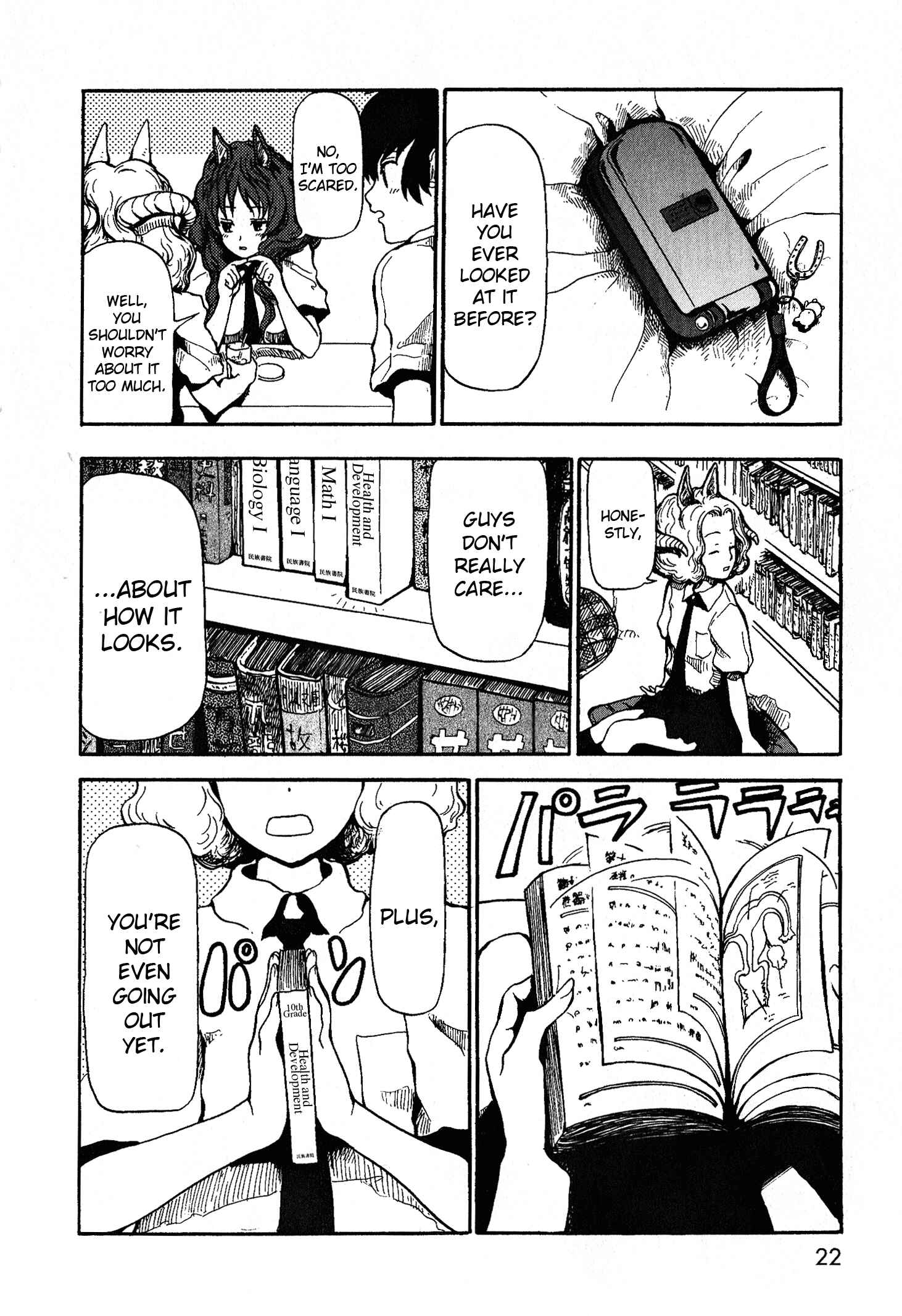 Page 21 Chapter 0 Centaur no Nayami