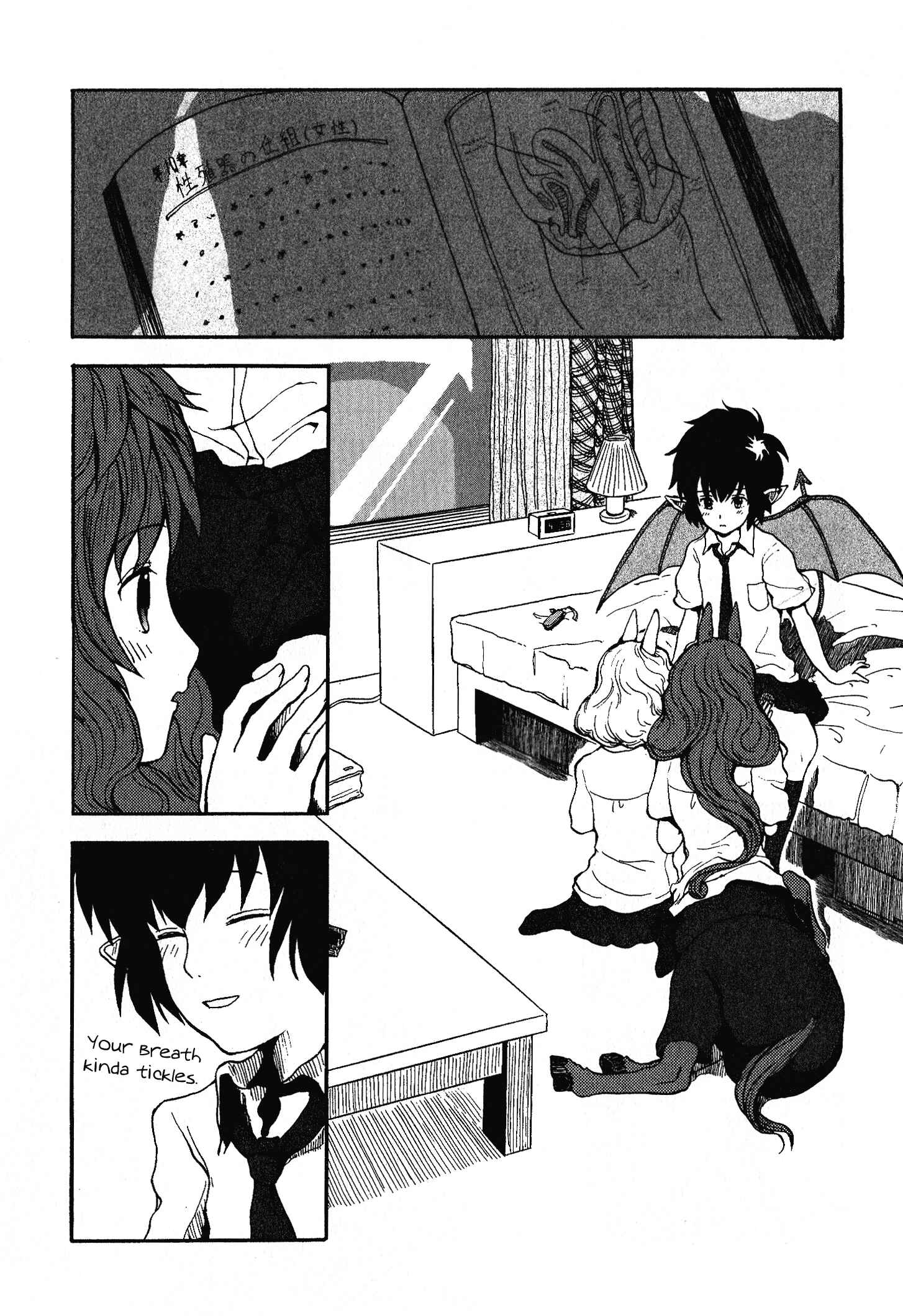 Page 27 Chapter 0 Centaur no Nayami