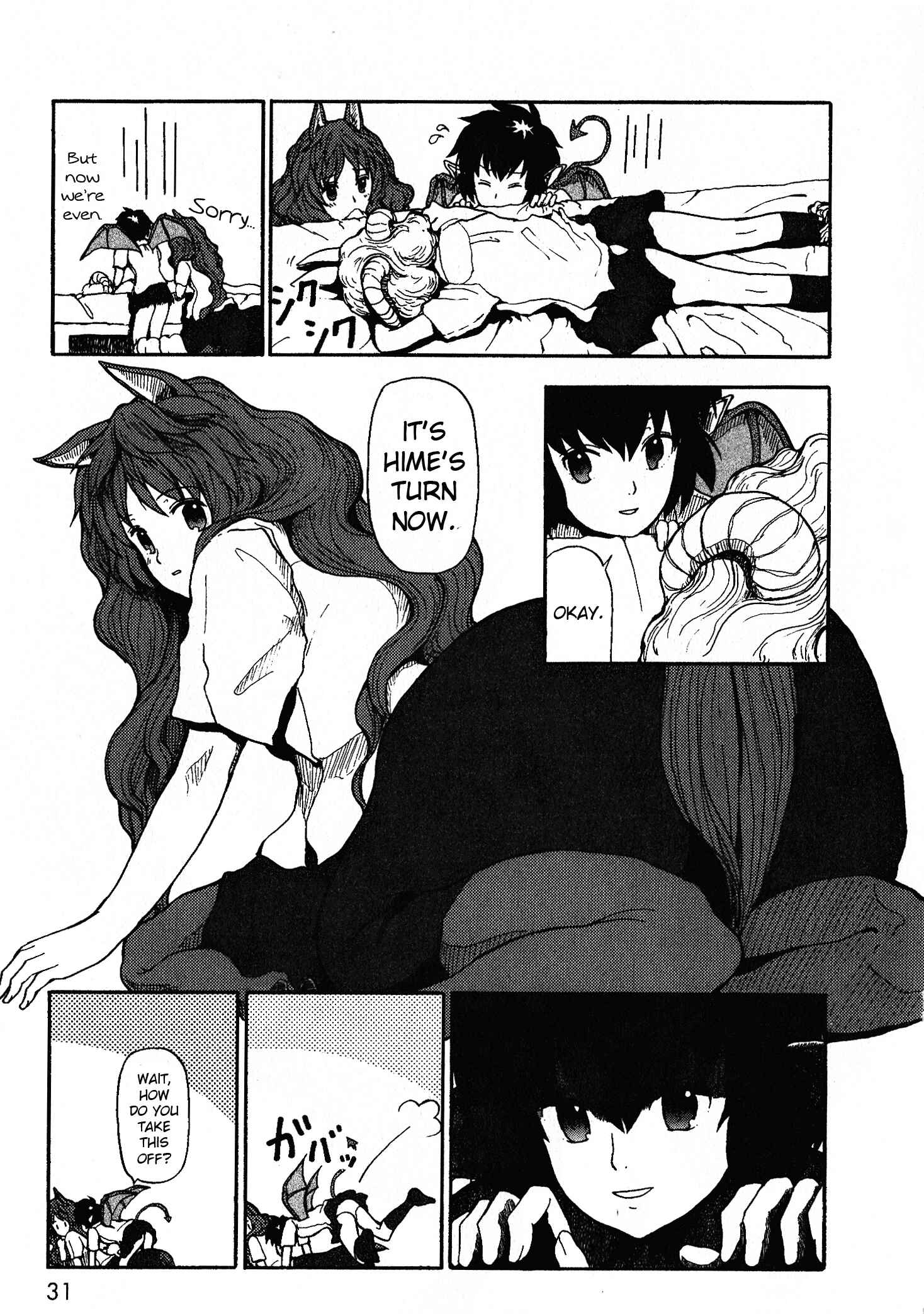 Page 30 Chapter 0 Centaur no Nayami