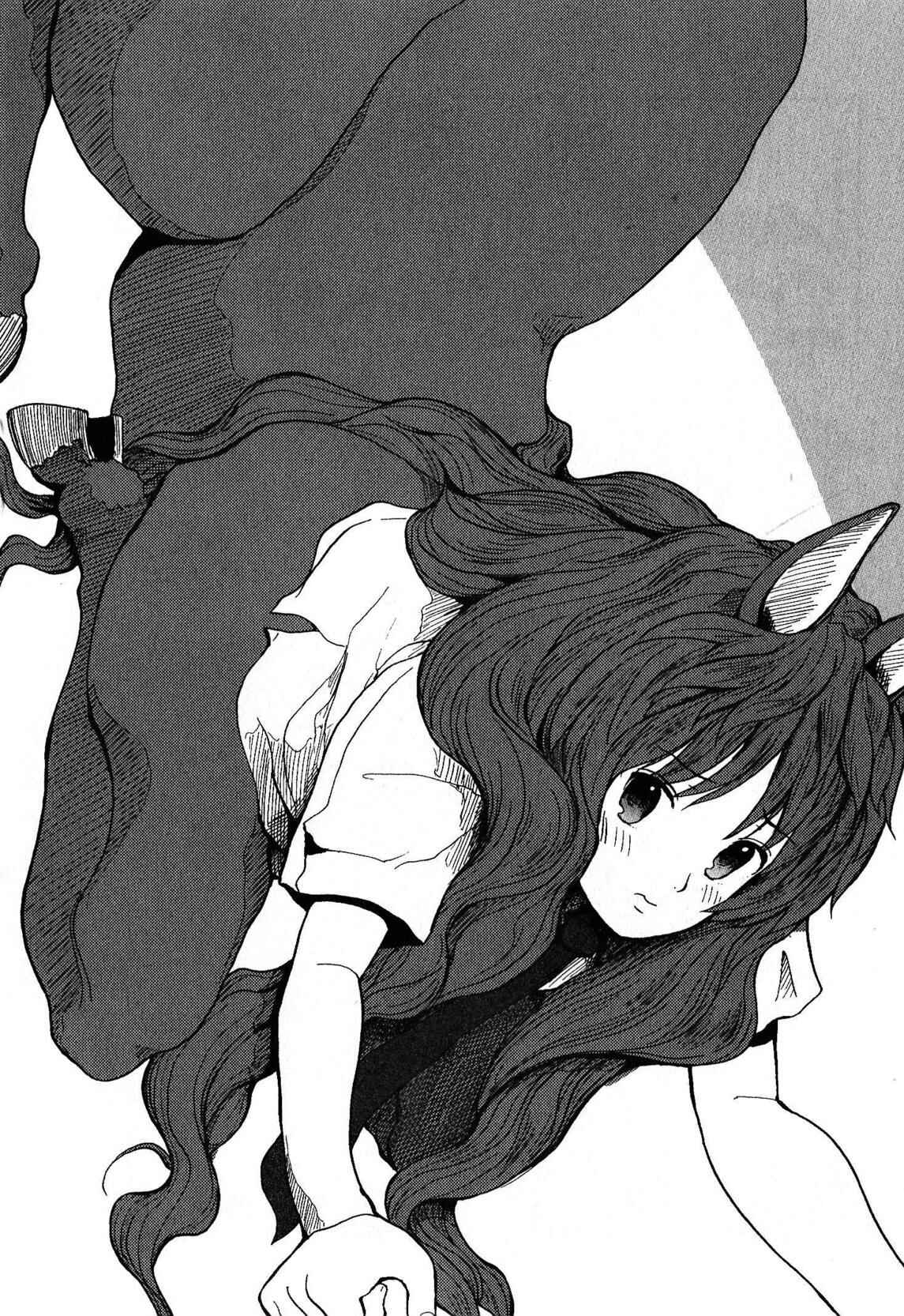 Page 31 Chapter 0 Centaur no Nayami