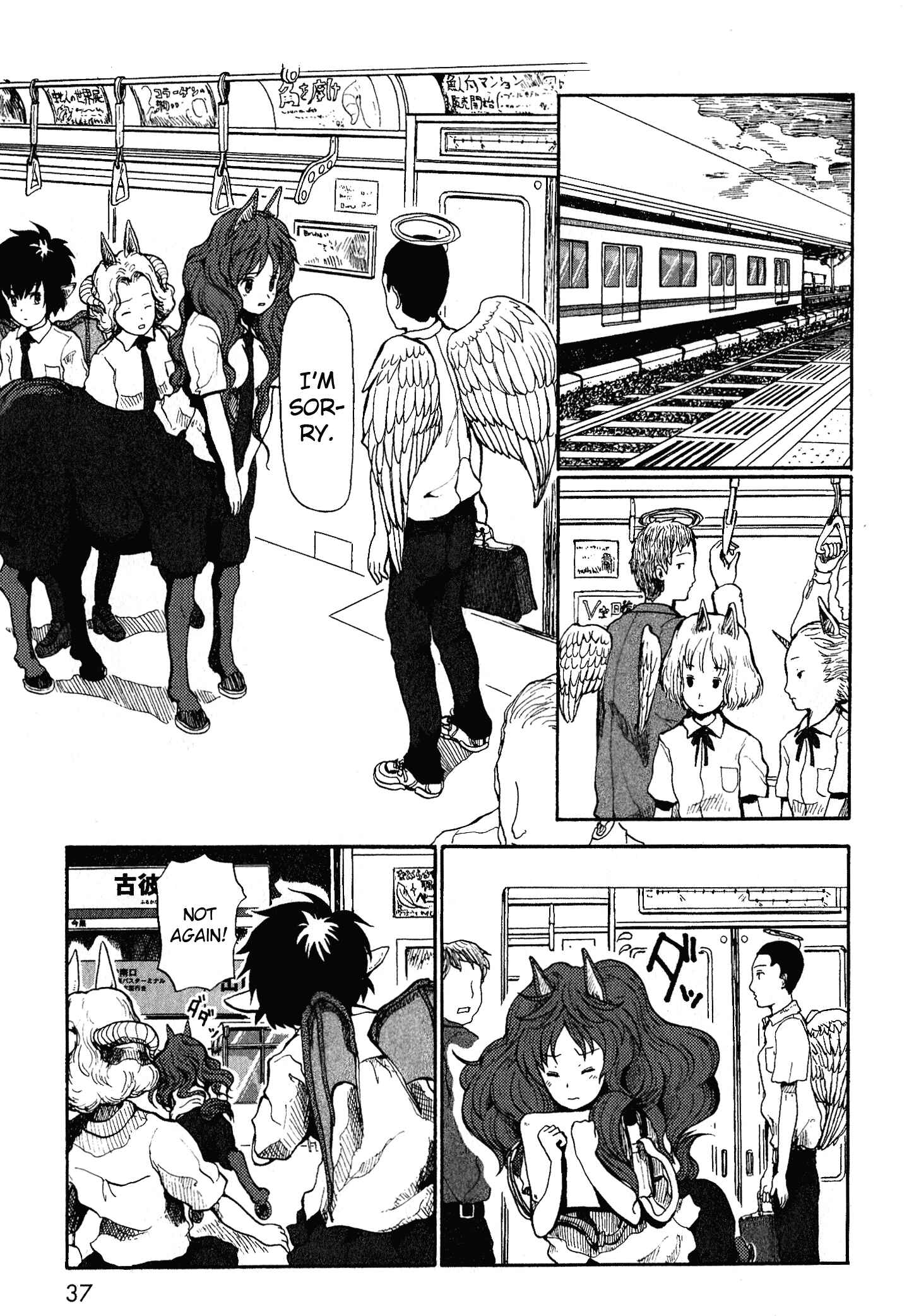 Page 36 Chapter 0 Centaur no Nayami
