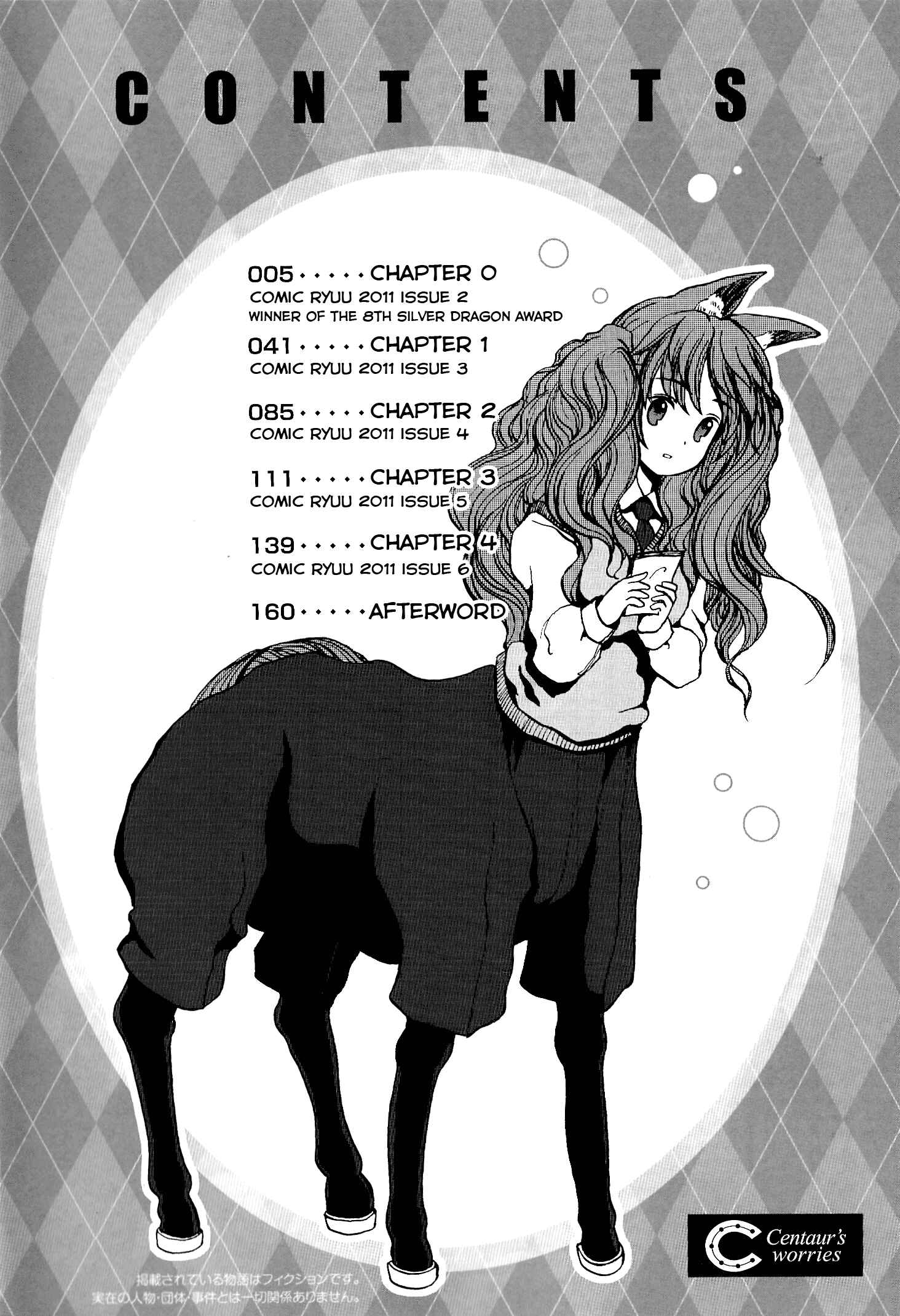 Page 4 Chapter 0 Centaur no Nayami