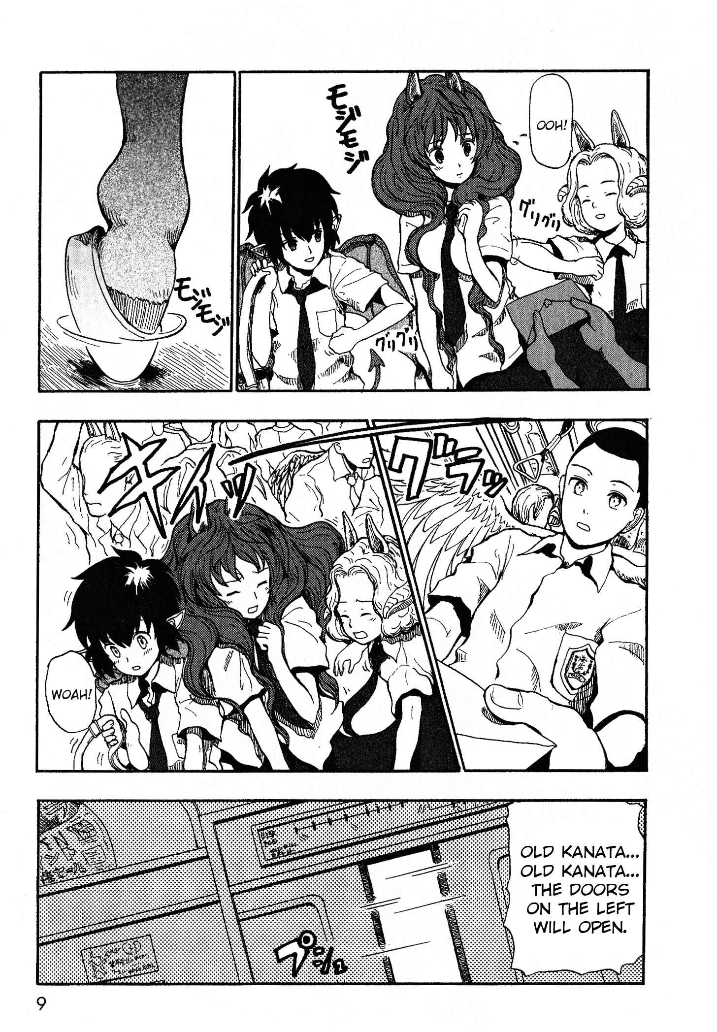Page 8 Chapter 0 Centaur no Nayami