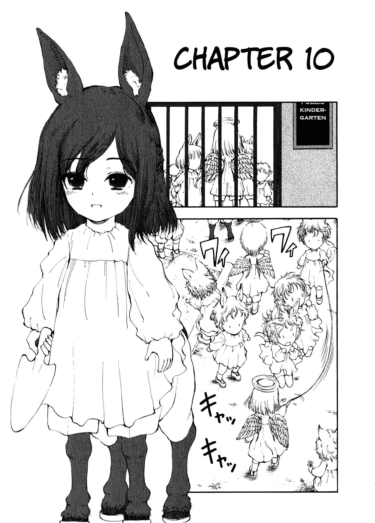 Page 1 Chapter 10 Centaur no Nayami
