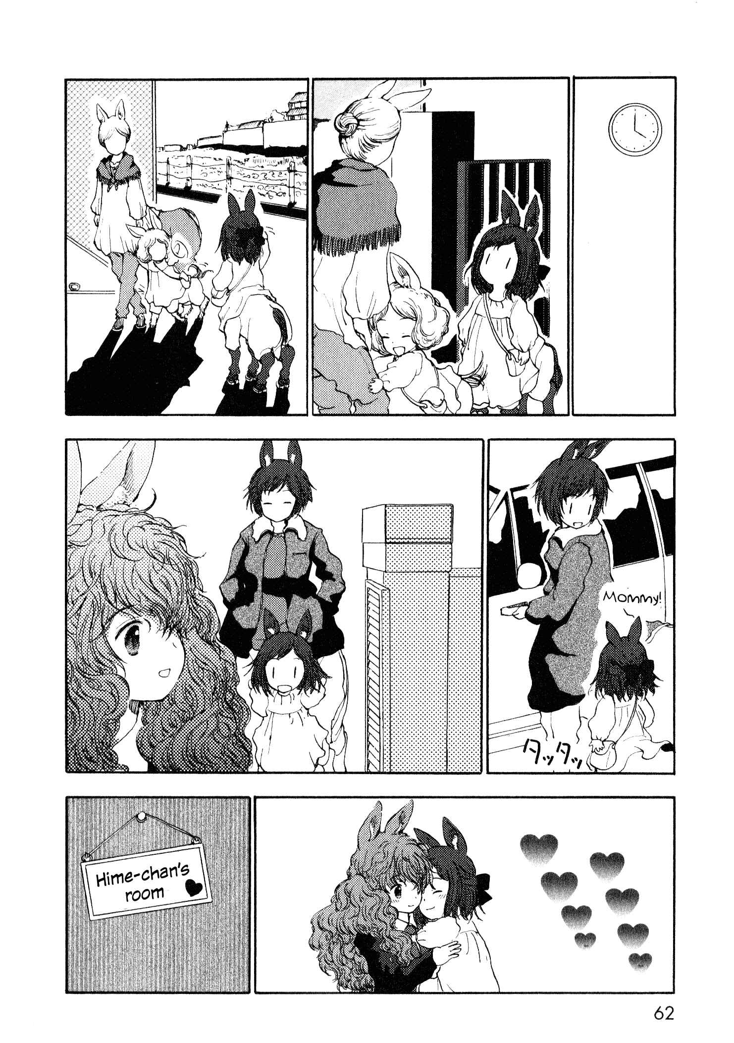 Page 14 Chapter 10 Centaur no Nayami