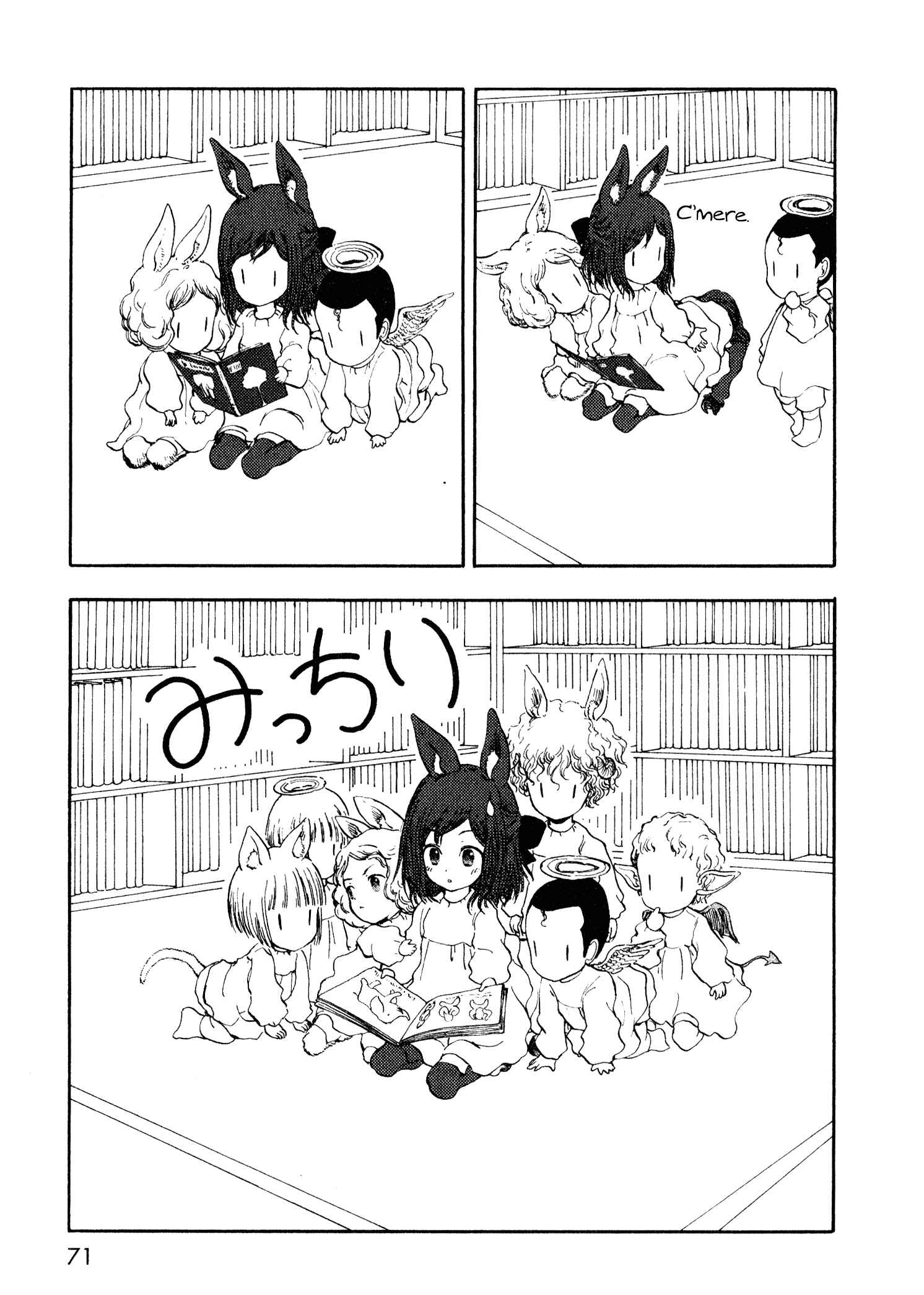 Page 23 Chapter 10 Centaur no Nayami