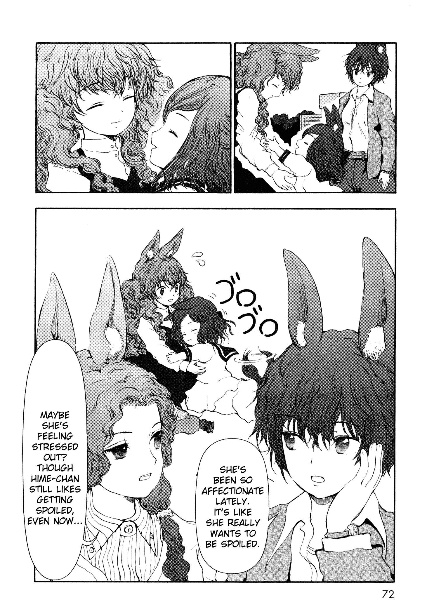 Page 24 Chapter 10 Centaur no Nayami