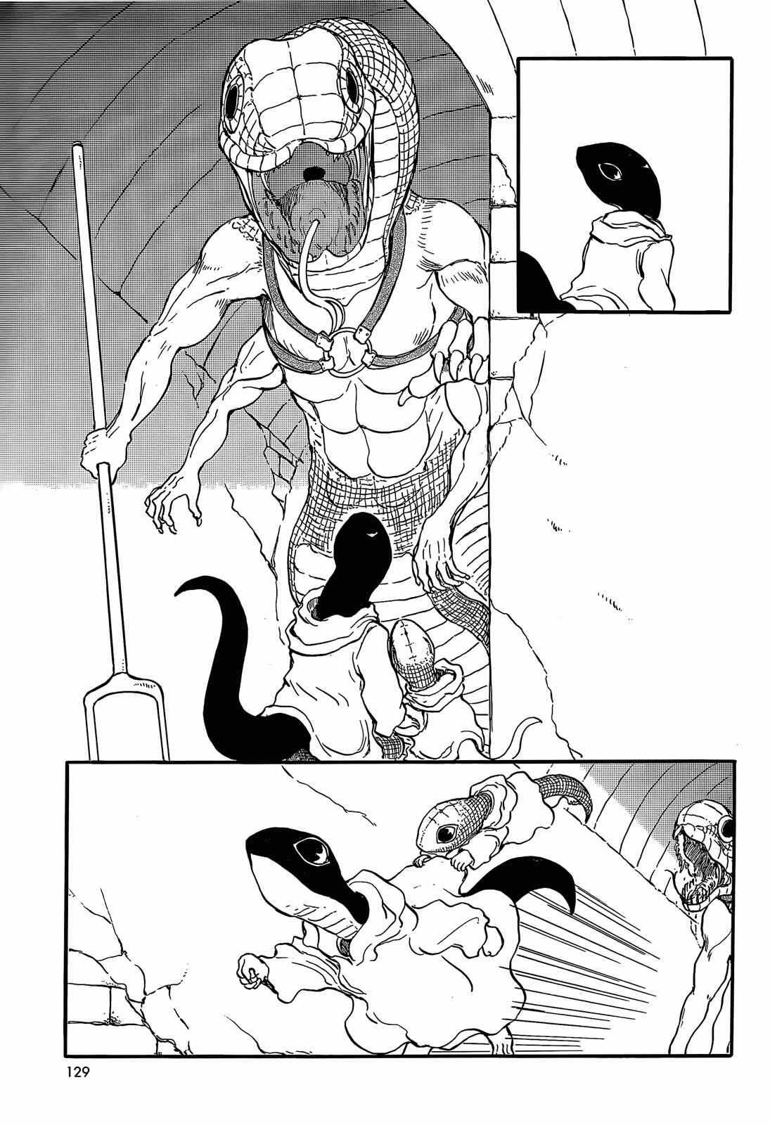 Page 11 Chapter 32 Centaur no Nayami