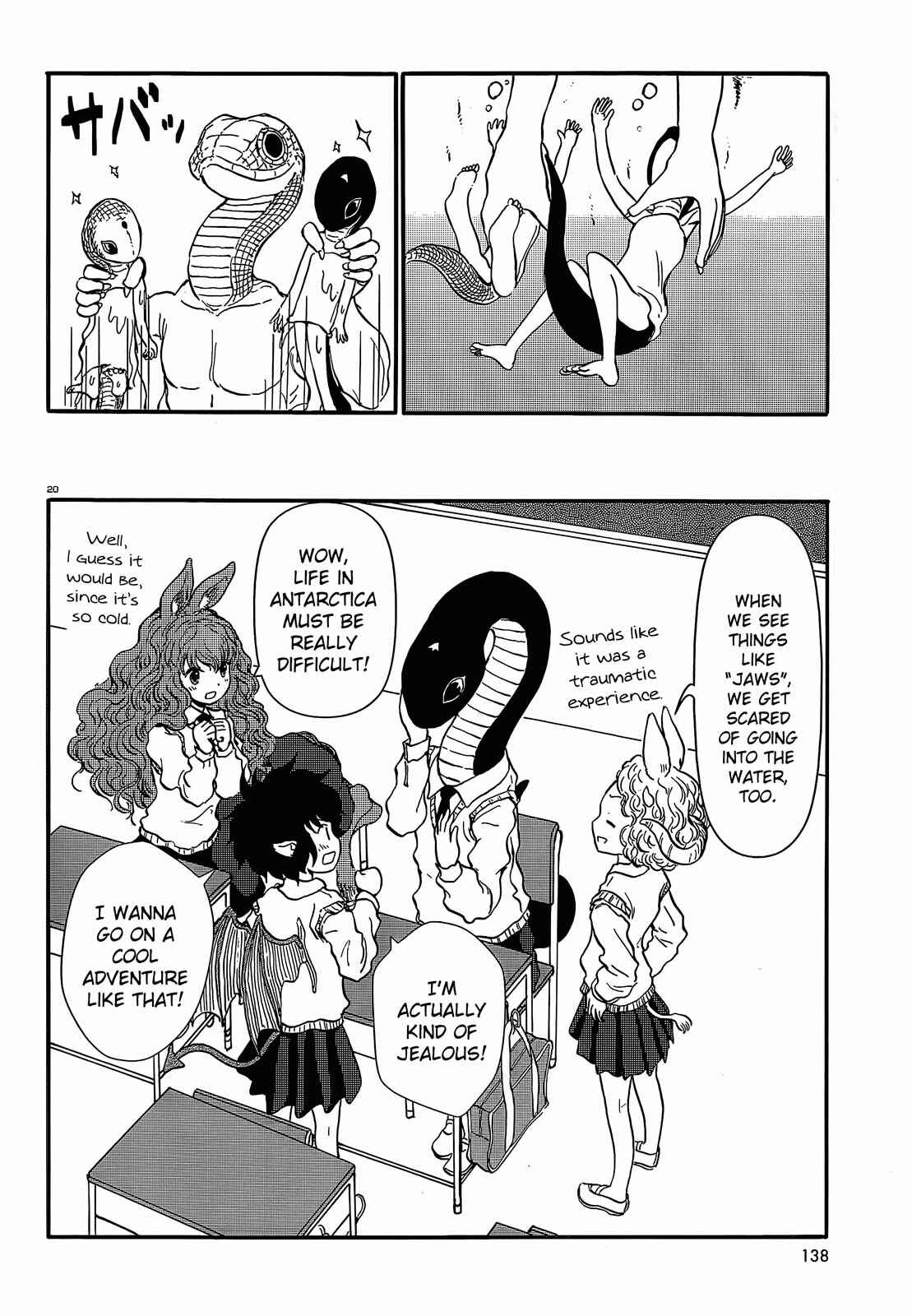 Page 19 Chapter 32 Centaur no Nayami