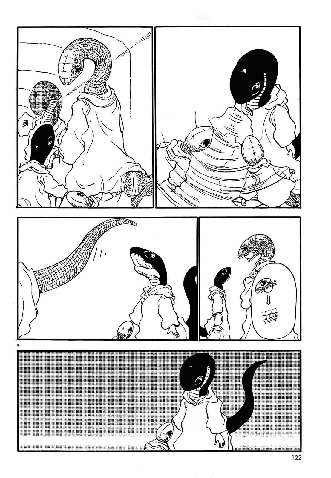 Page 4 Chapter 32 Centaur no Nayami