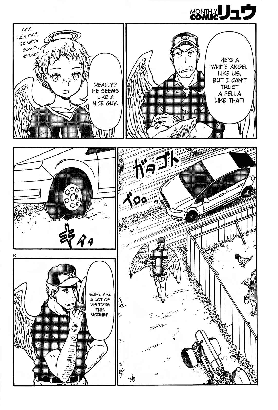 Page 11 Chapter 42 Centaur no Nayami