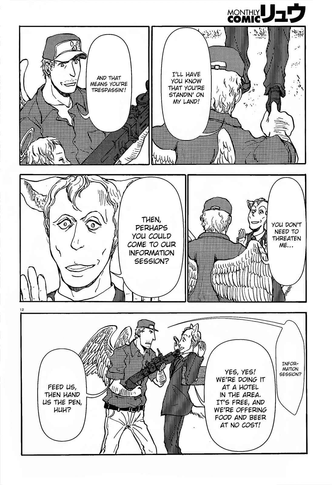 Page 13 Chapter 42 Centaur no Nayami