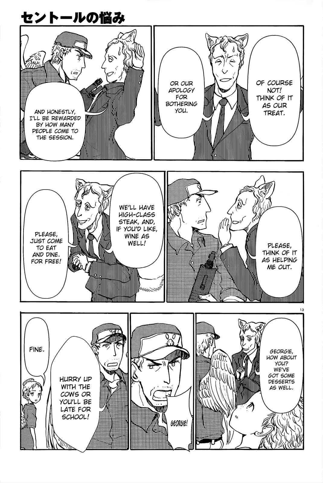 Page 14 Chapter 42 Centaur no Nayami