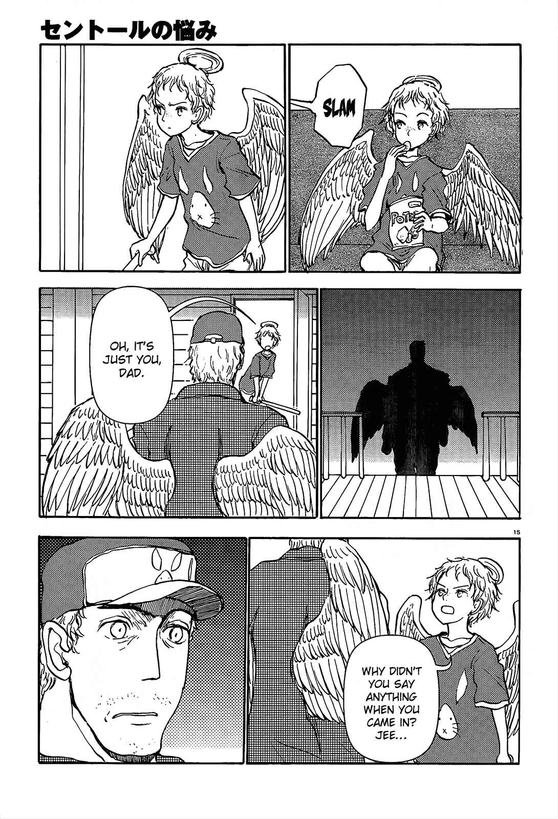 Page 16 Chapter 42 Centaur no Nayami