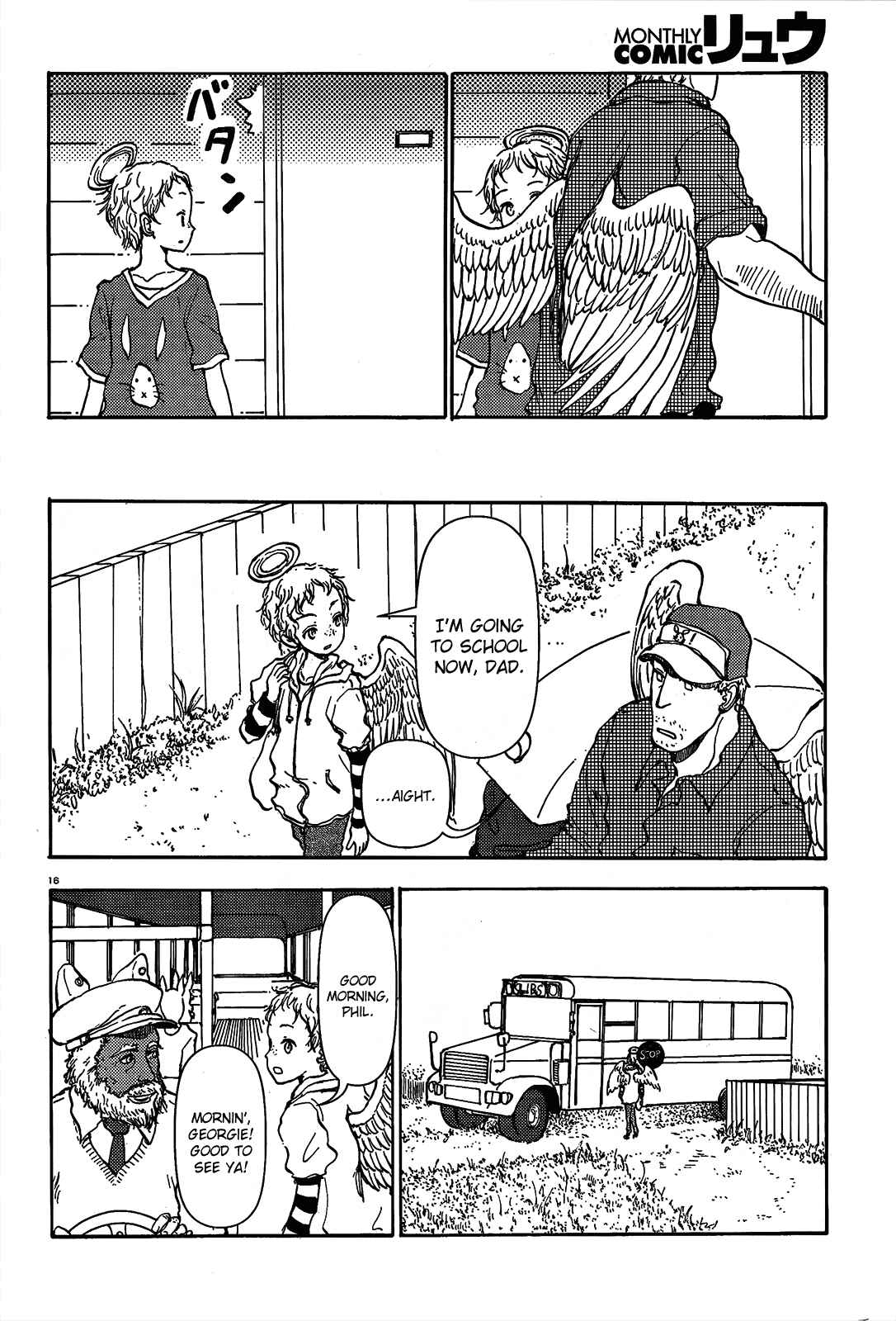 Page 17 Chapter 42 Centaur no Nayami