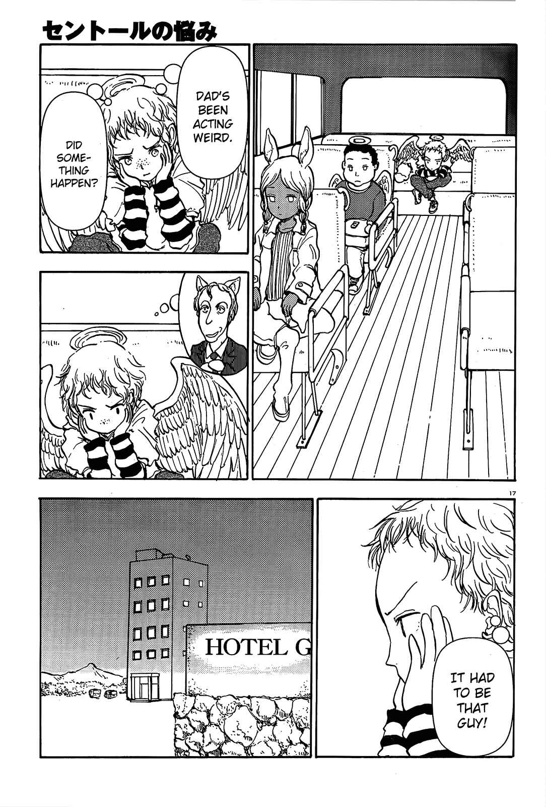 Page 18 Chapter 42 Centaur no Nayami