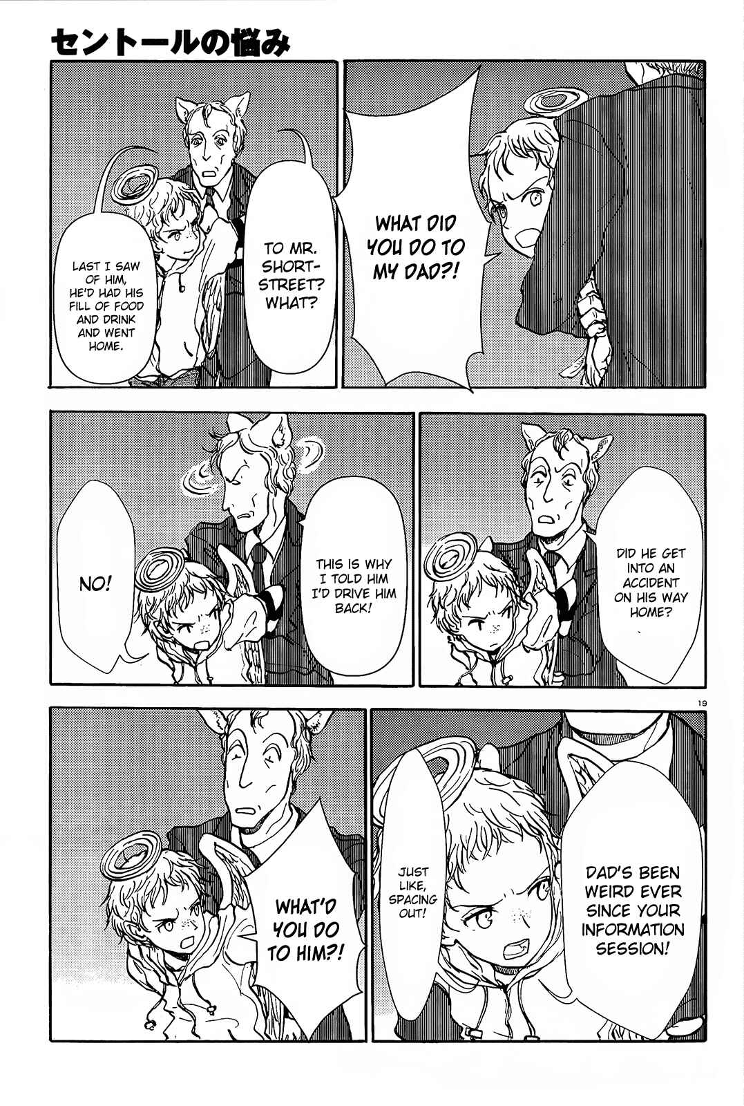 Page 20 Chapter 42 Centaur no Nayami