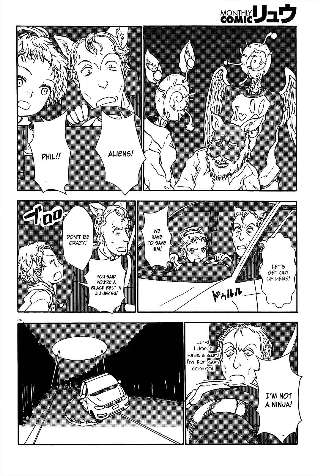 Page 24 Chapter 42 Centaur no Nayami