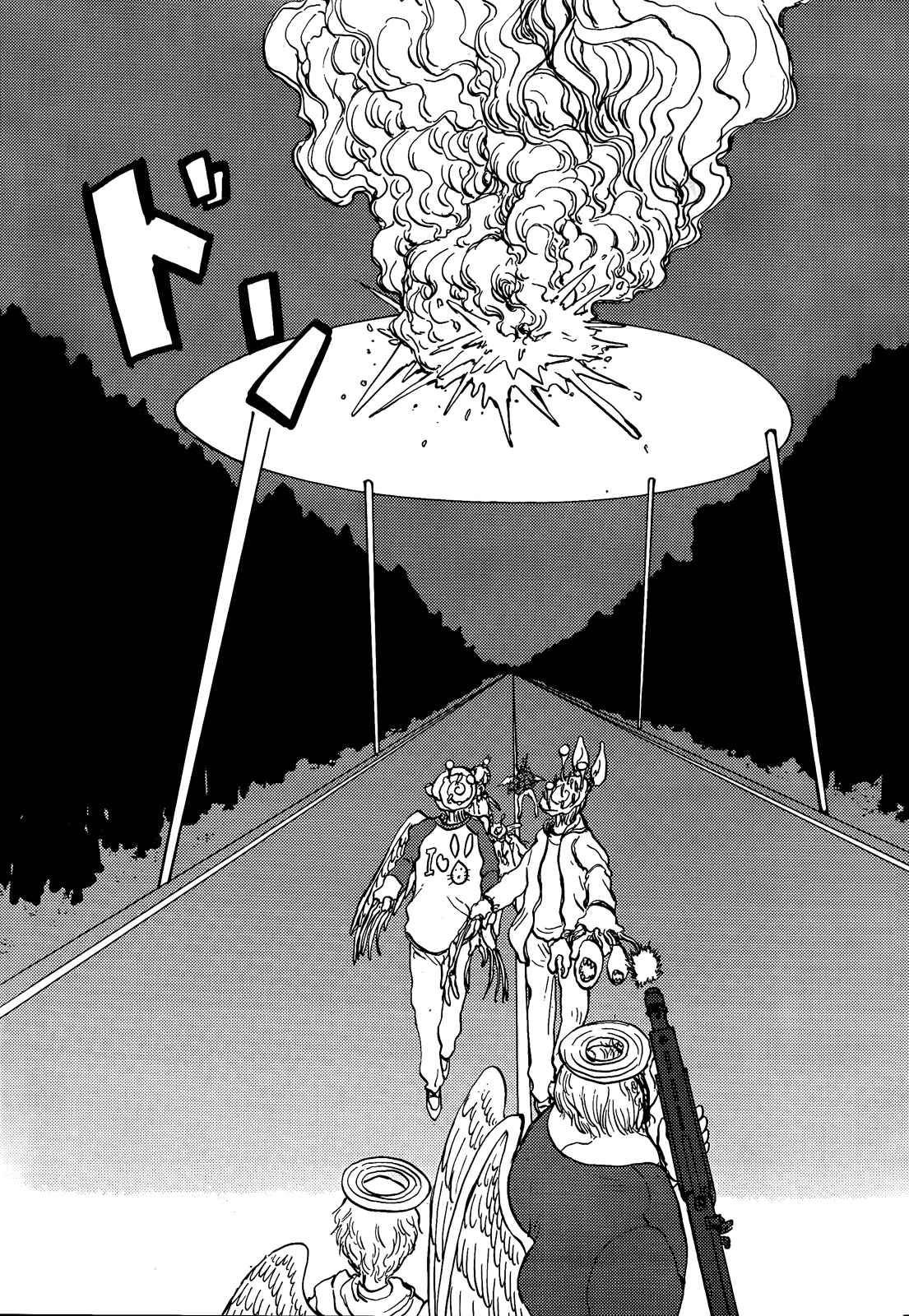 Page 29 Chapter 42 Centaur no Nayami