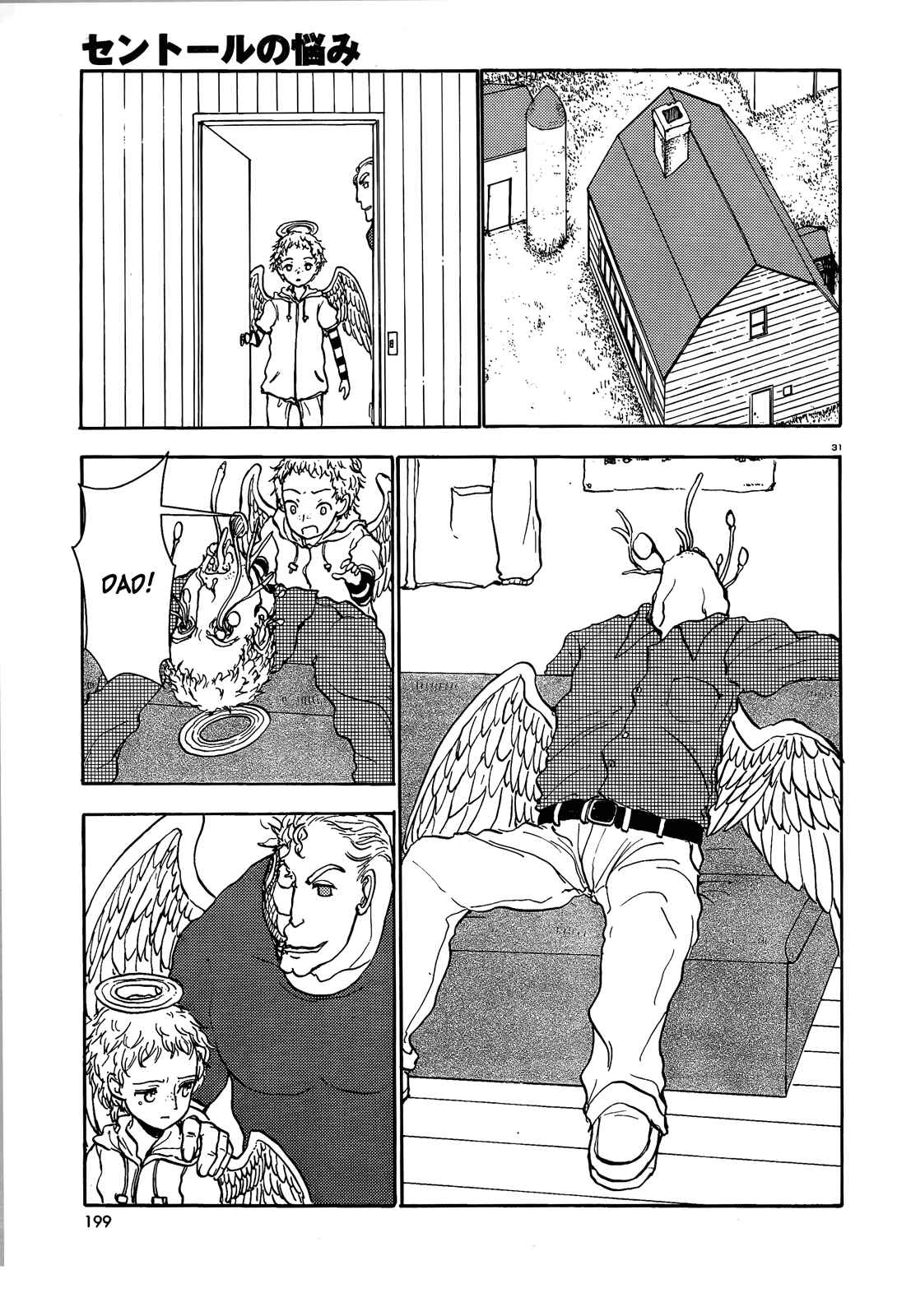 Page 30 Chapter 42 Centaur no Nayami