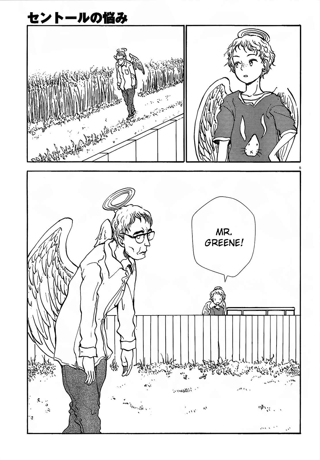 Page 6 Chapter 42 Centaur no Nayami