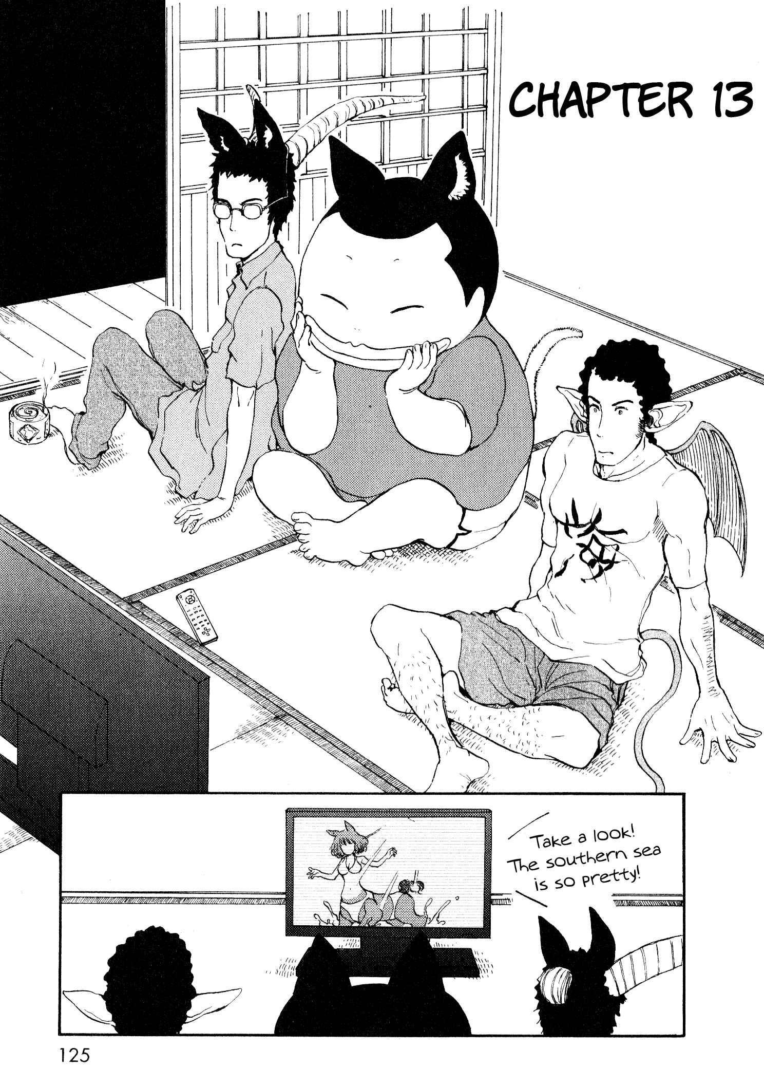 Page 1 Chapter 13 Centaur no Nayami