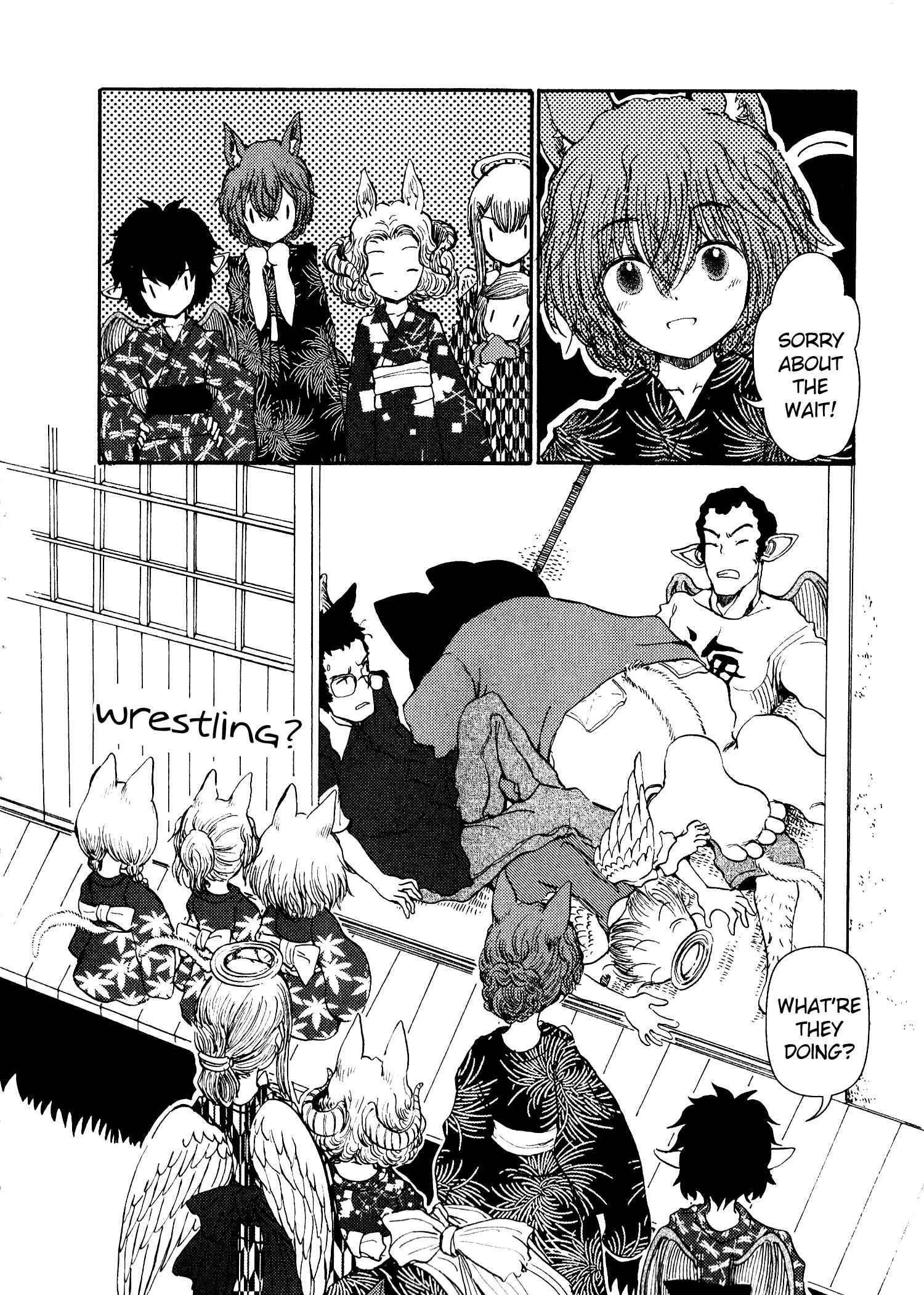 Page 10 Chapter 13 Centaur no Nayami