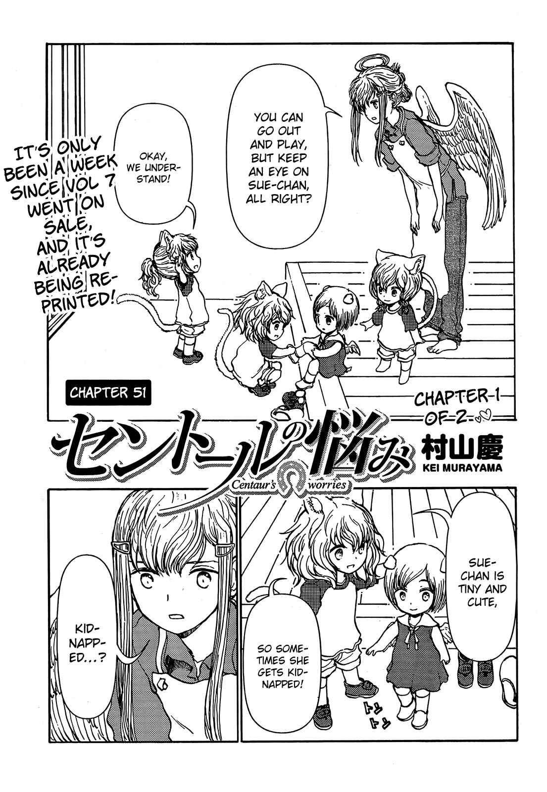 Page 1 Chapter 51 Centaur no Nayami