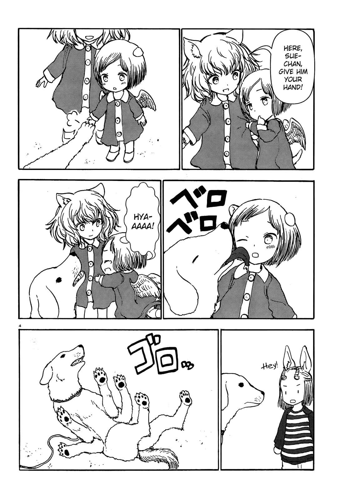 Page 4 Chapter 51 Centaur no Nayami