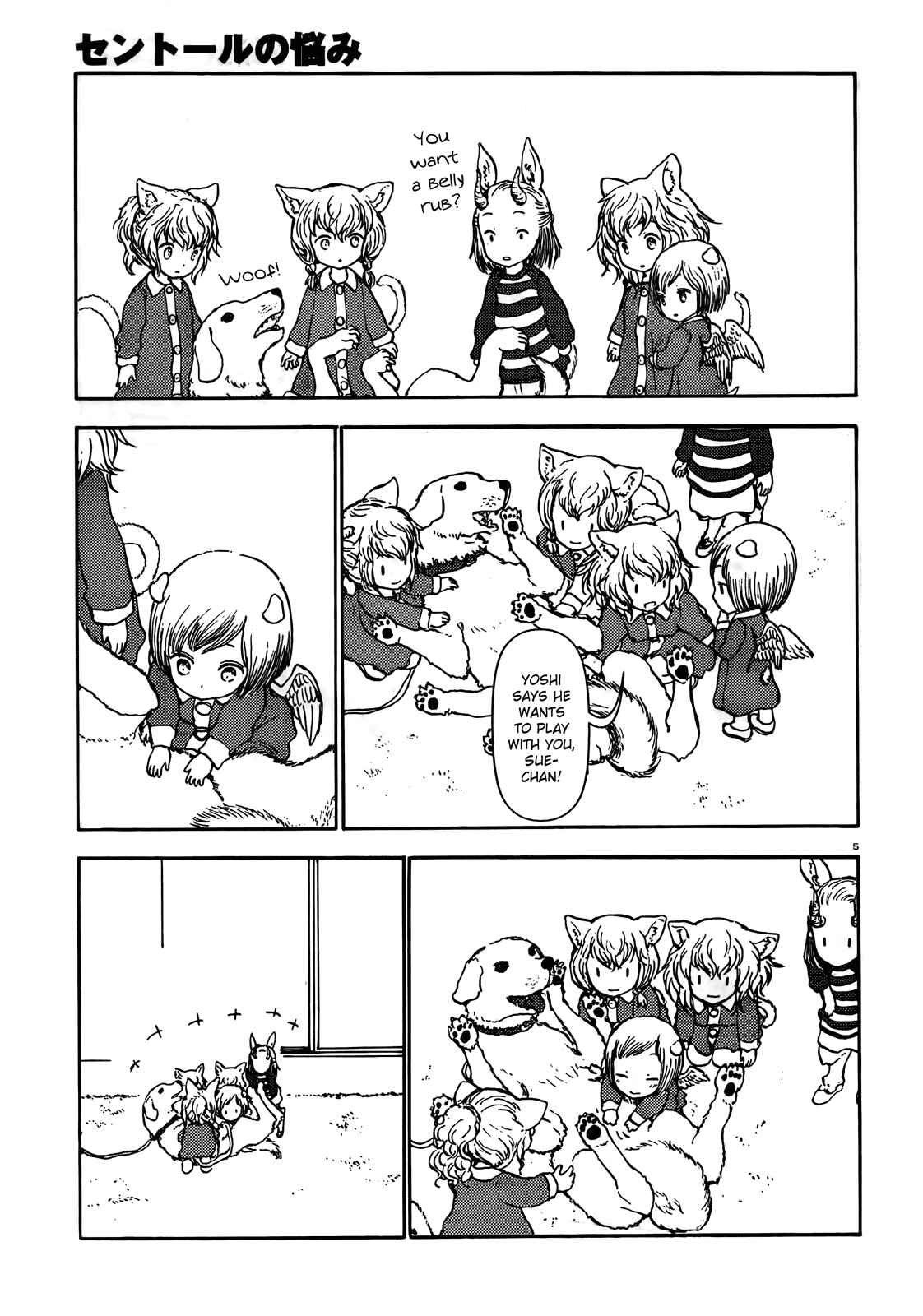 Page 5 Chapter 51 Centaur no Nayami