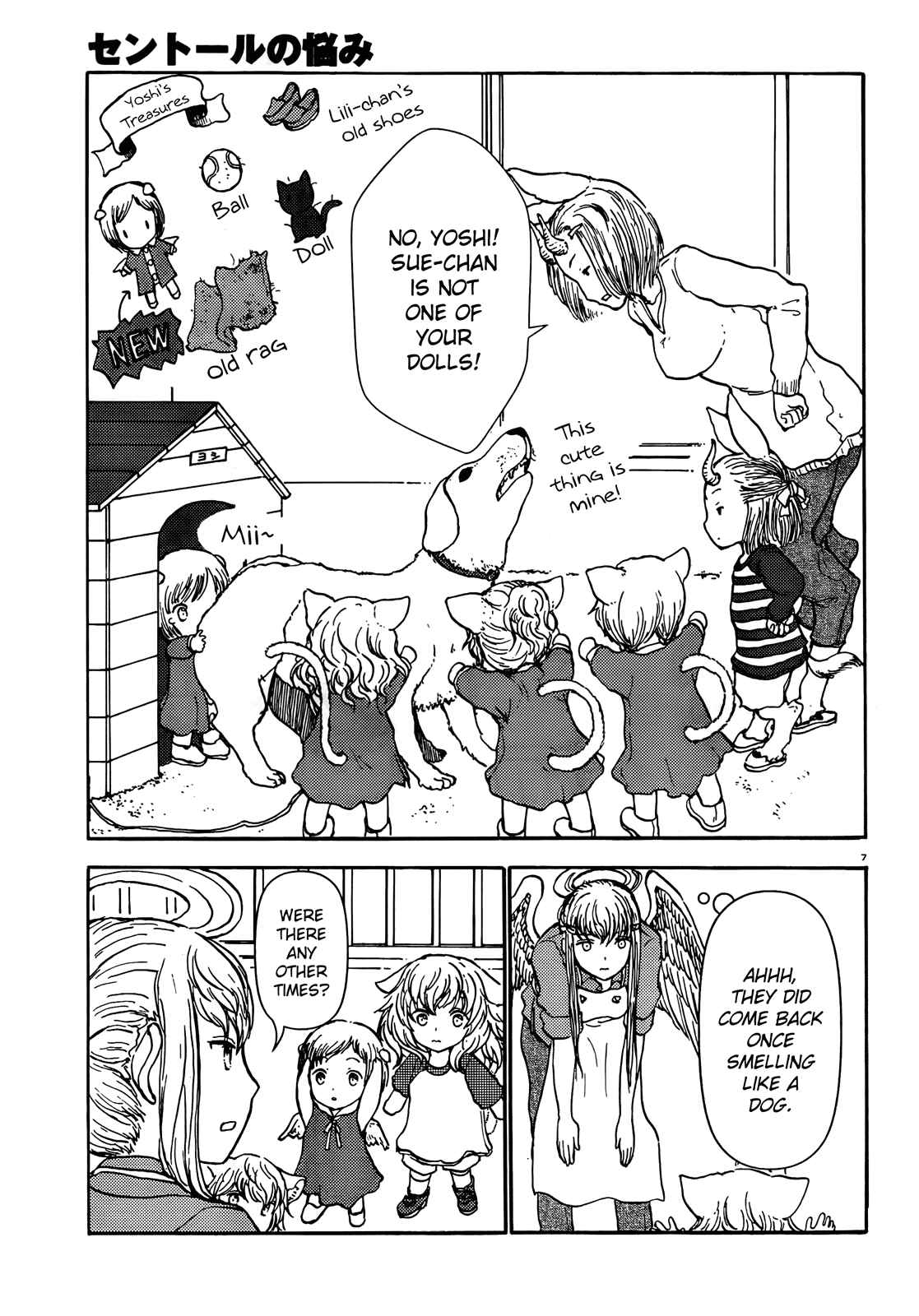 Page 7 Chapter 51 Centaur no Nayami