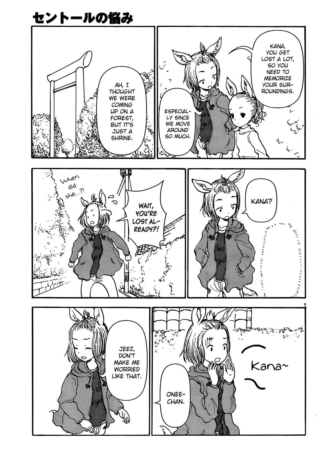 Page 9 Chapter 51 Centaur no Nayami