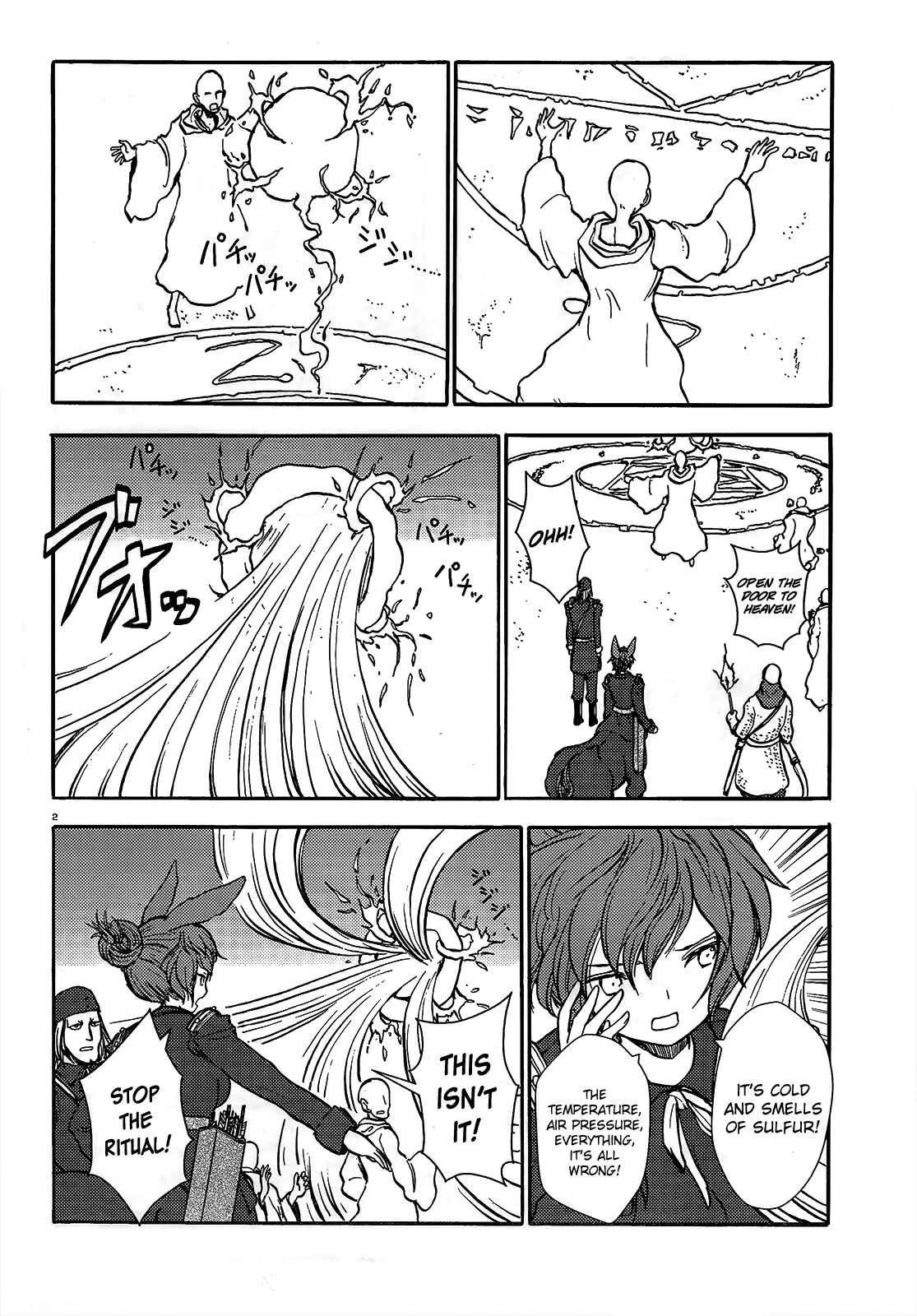 Page 2 Chapter 61 Centaur no Nayami