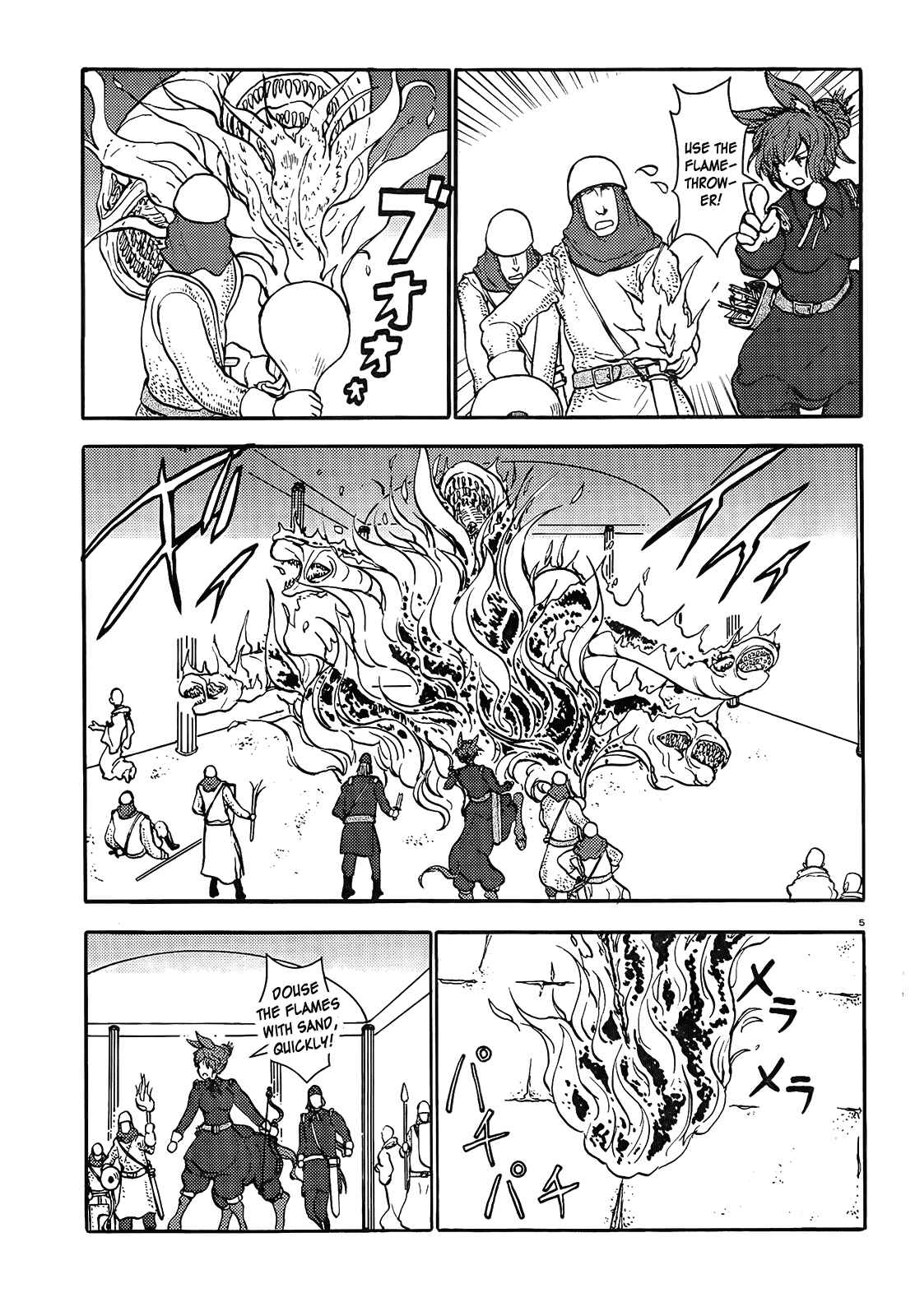 Page 5 Chapter 61 Centaur no Nayami