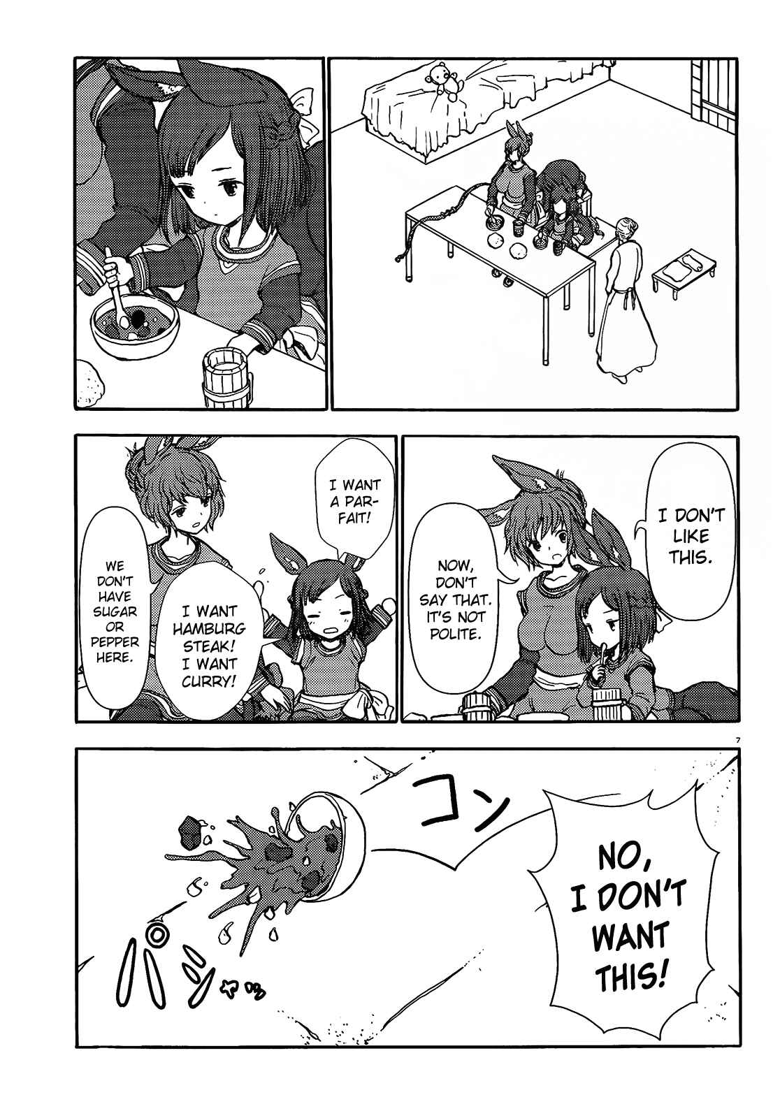 Page 7 Chapter 61 Centaur no Nayami