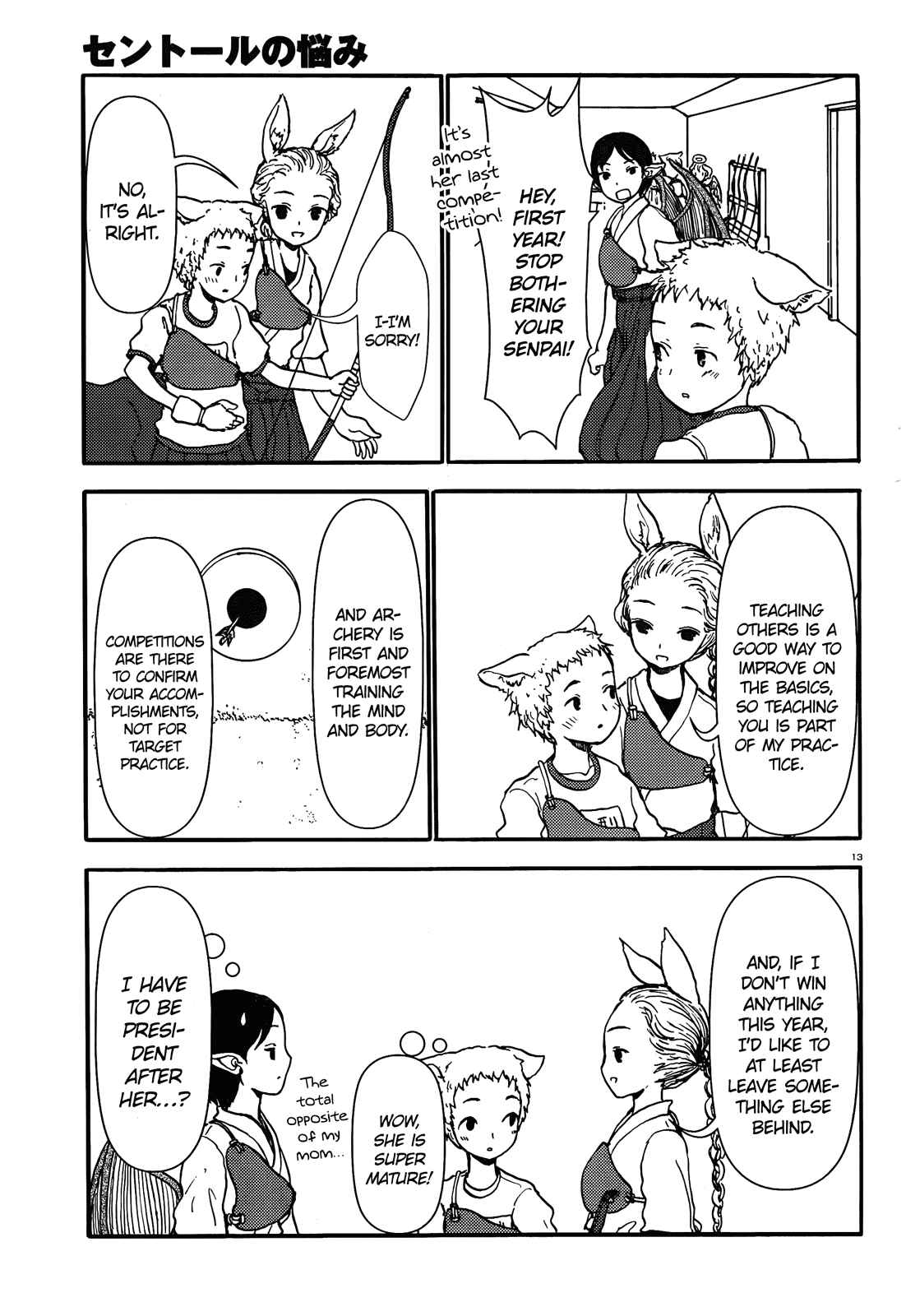 Page 13 Chapter 53 Centaur no Nayami