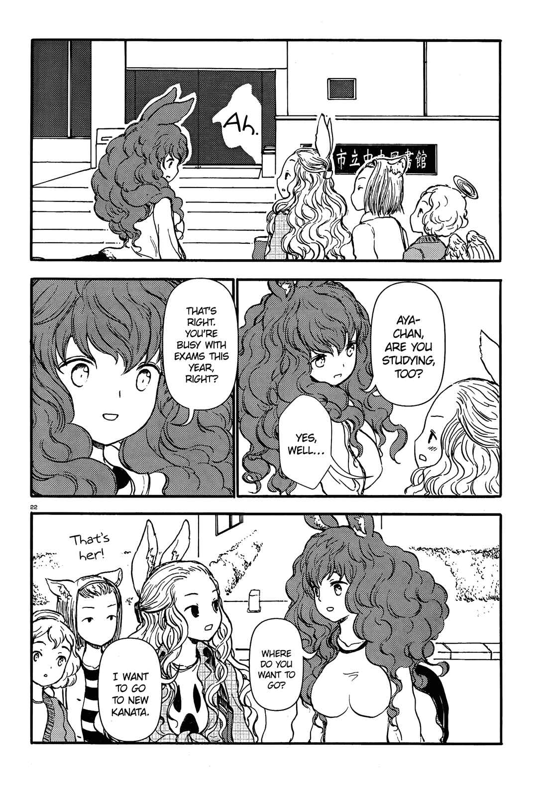 Page 21 Chapter 53 Centaur no Nayami
